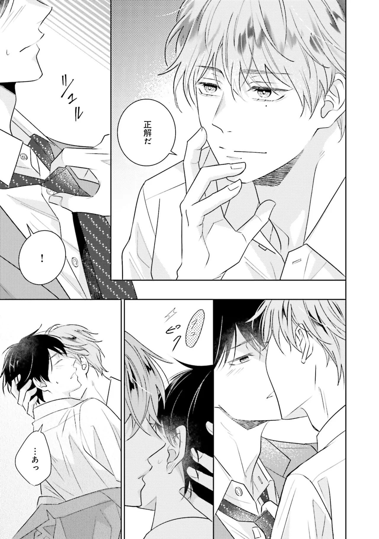 Page 179