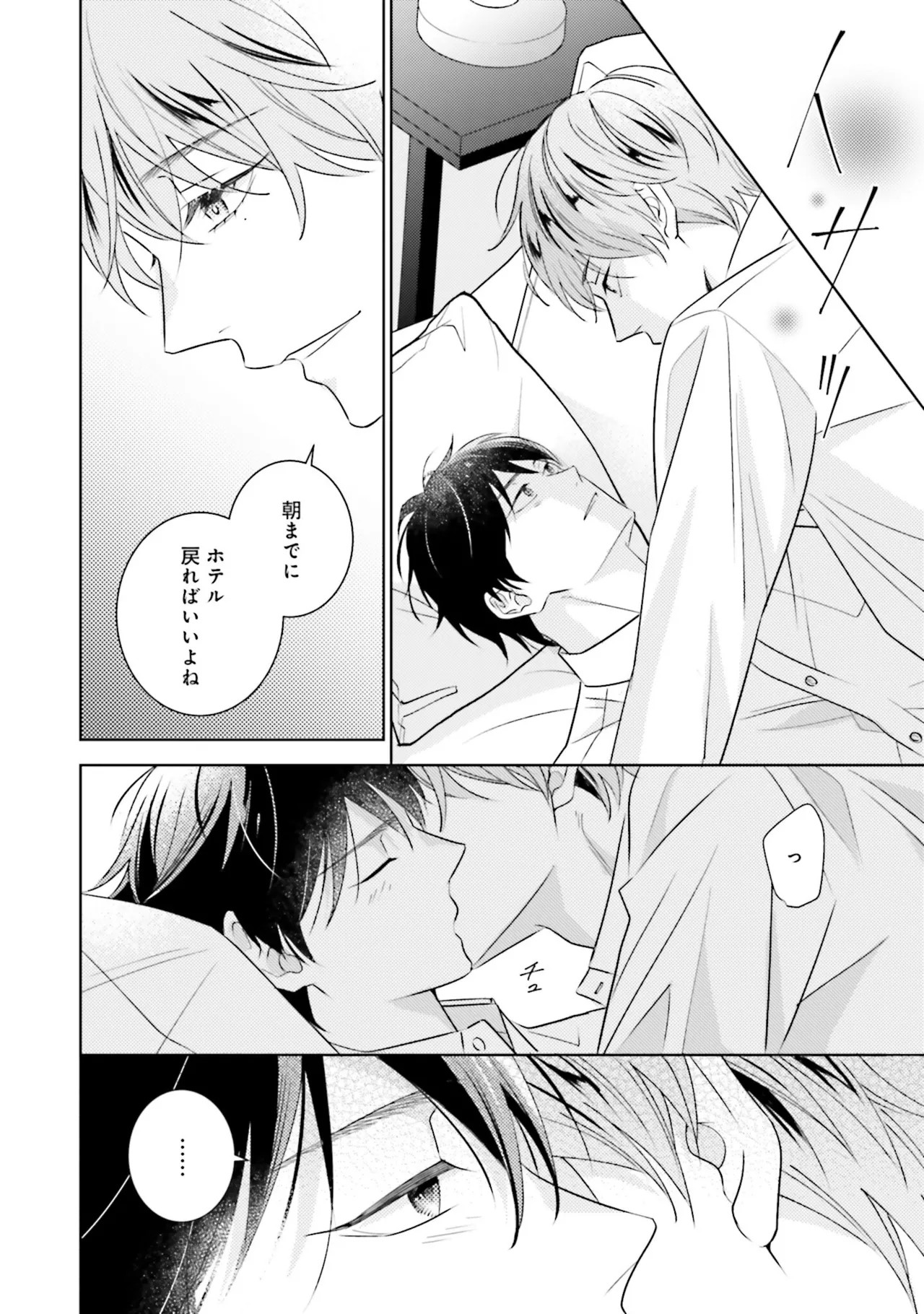 Page 180