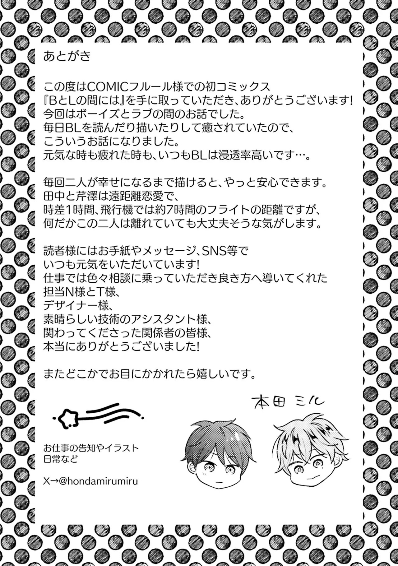 Page 195