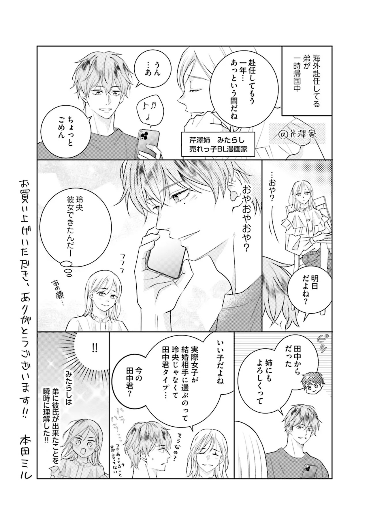 Page 200