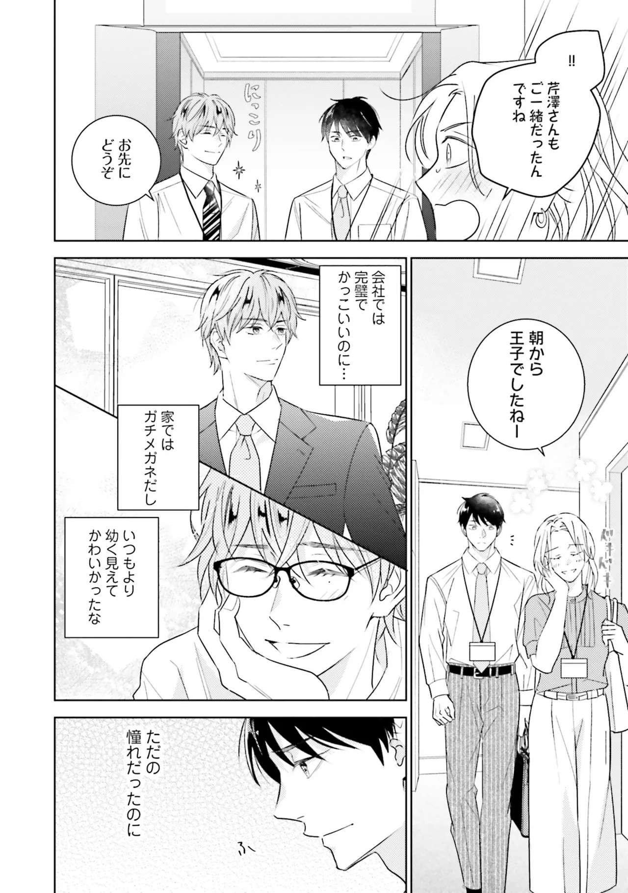 Page 96