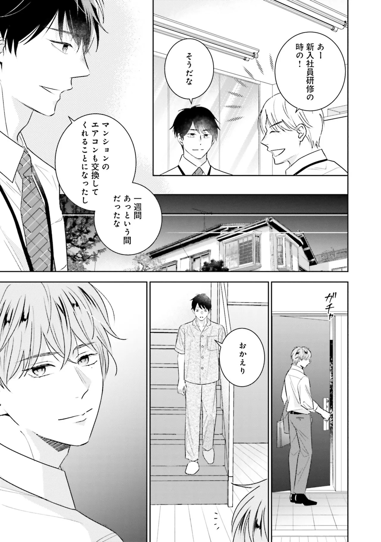 Page 99