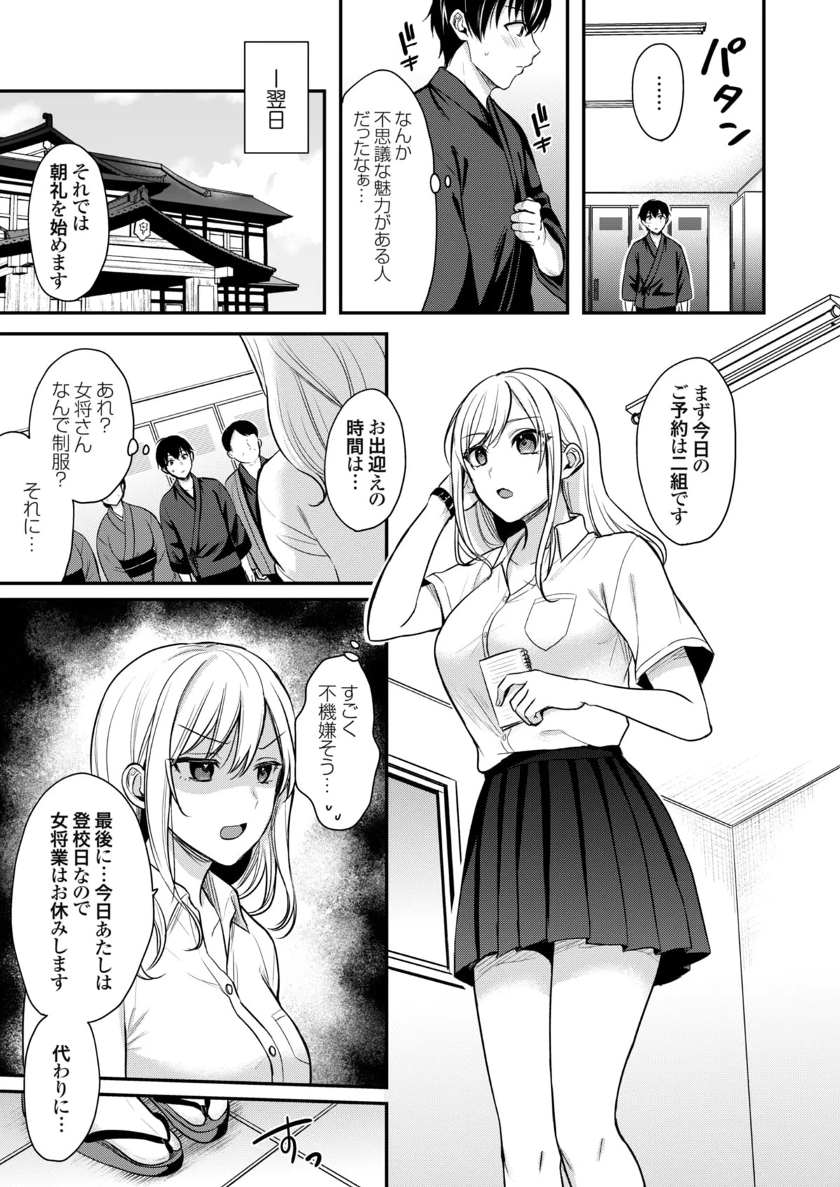 Page 115