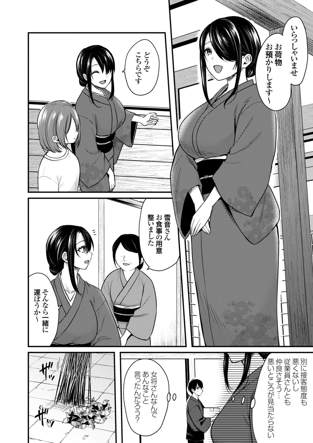 Page 118