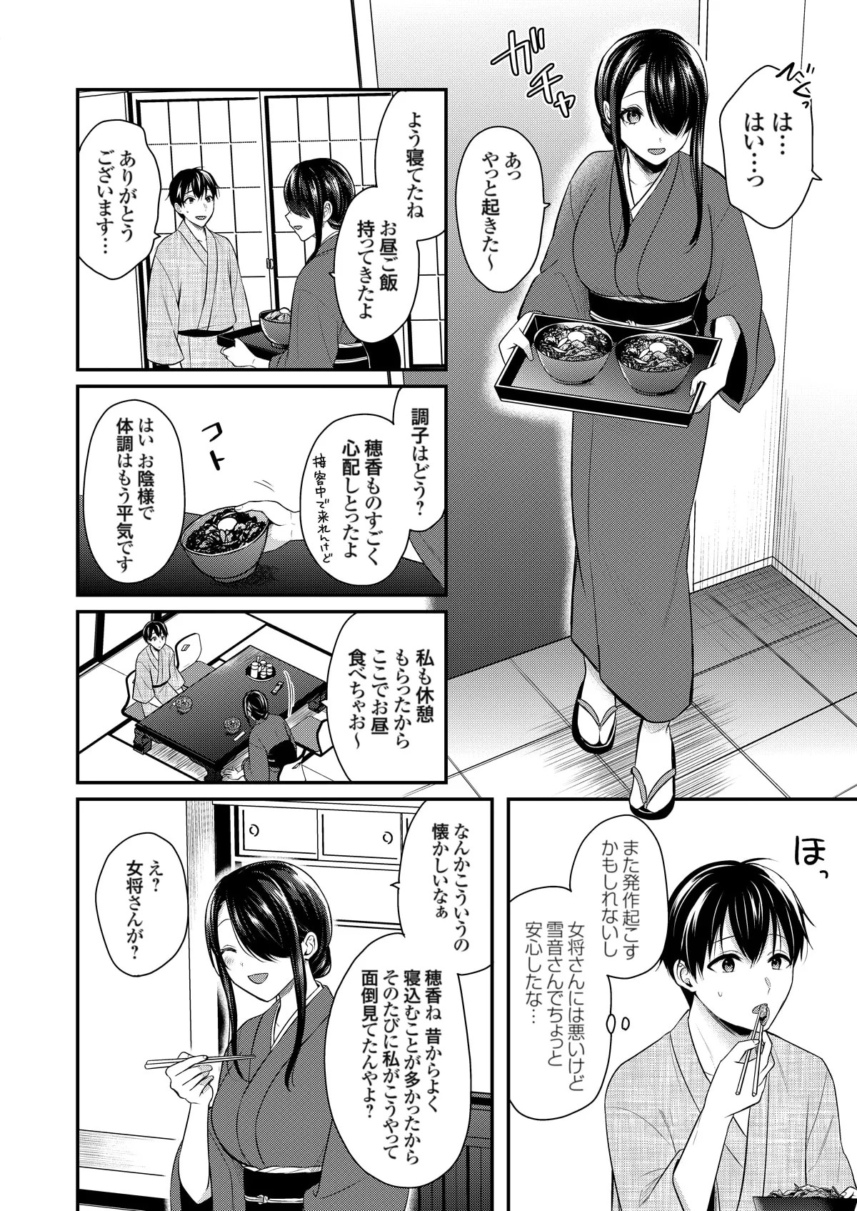 Page 205