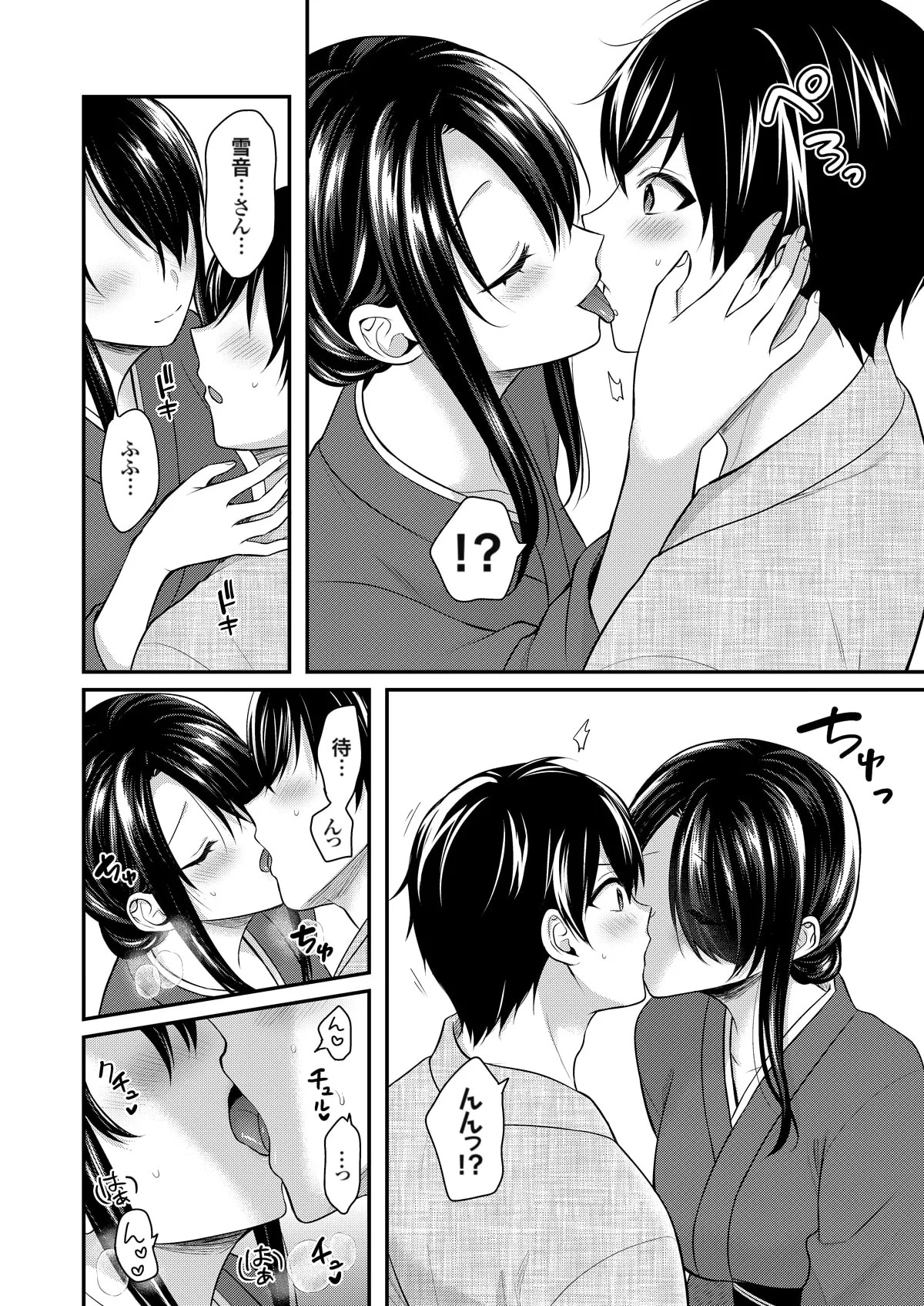 Page 209