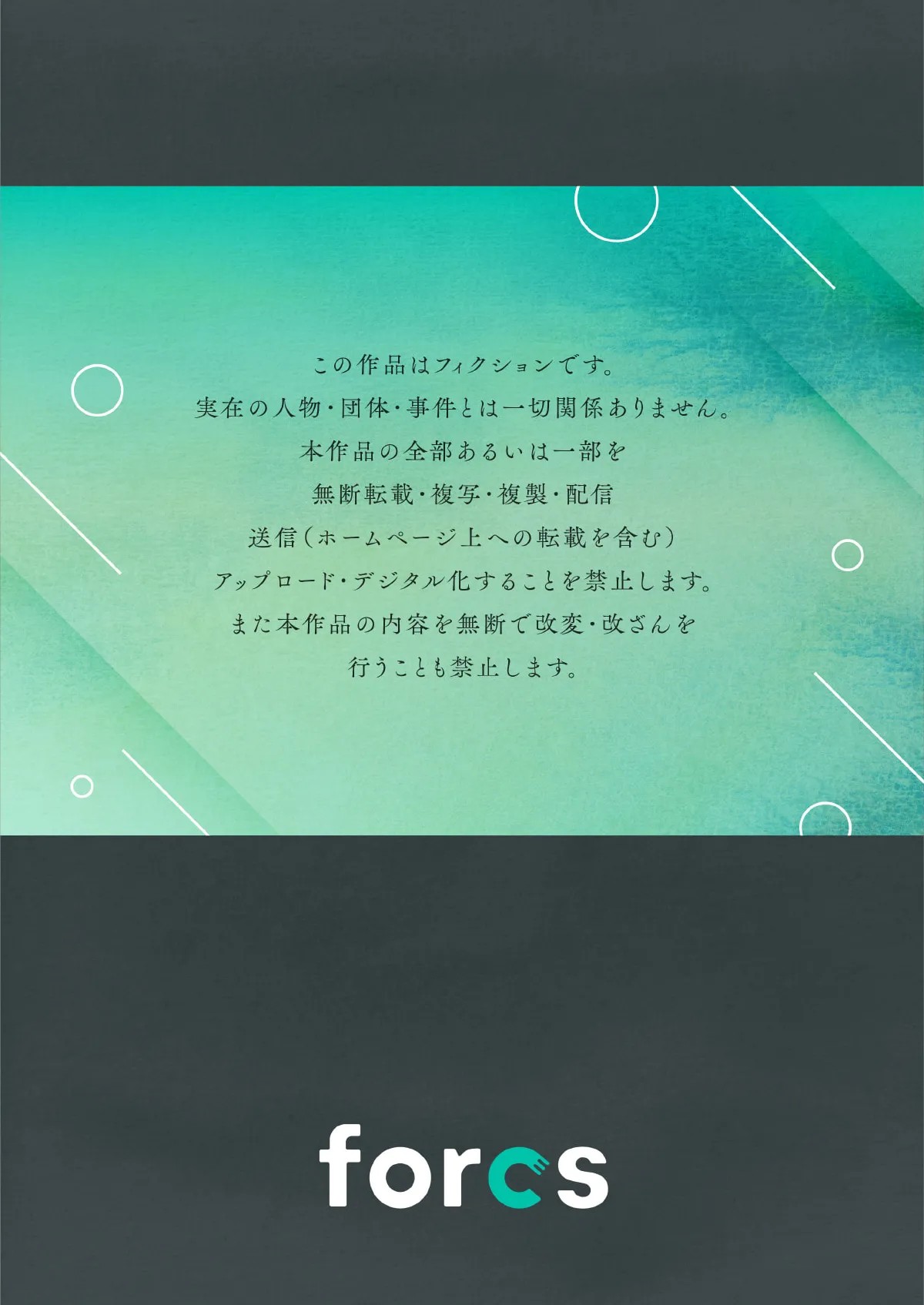 Page 216