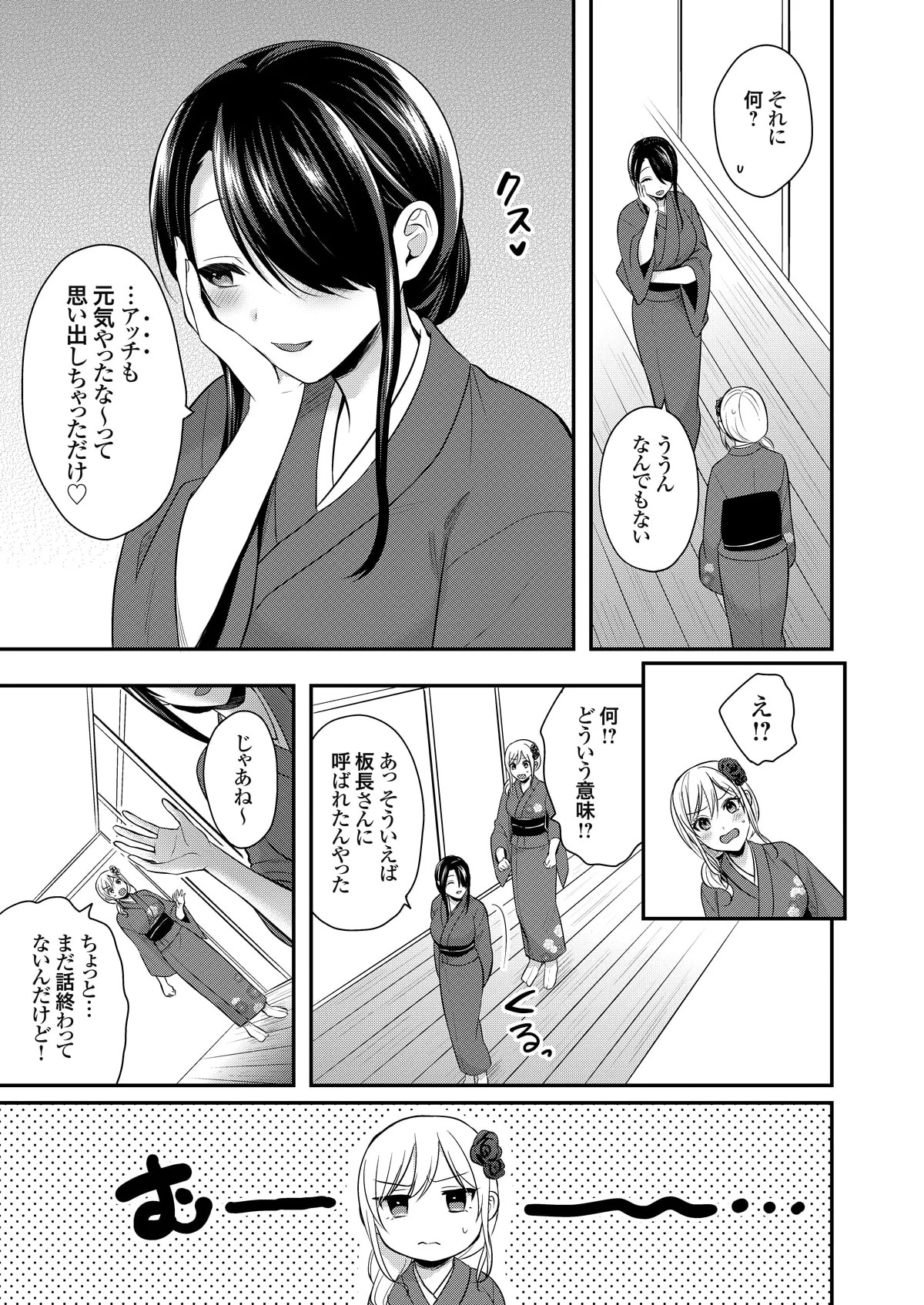 Page 233