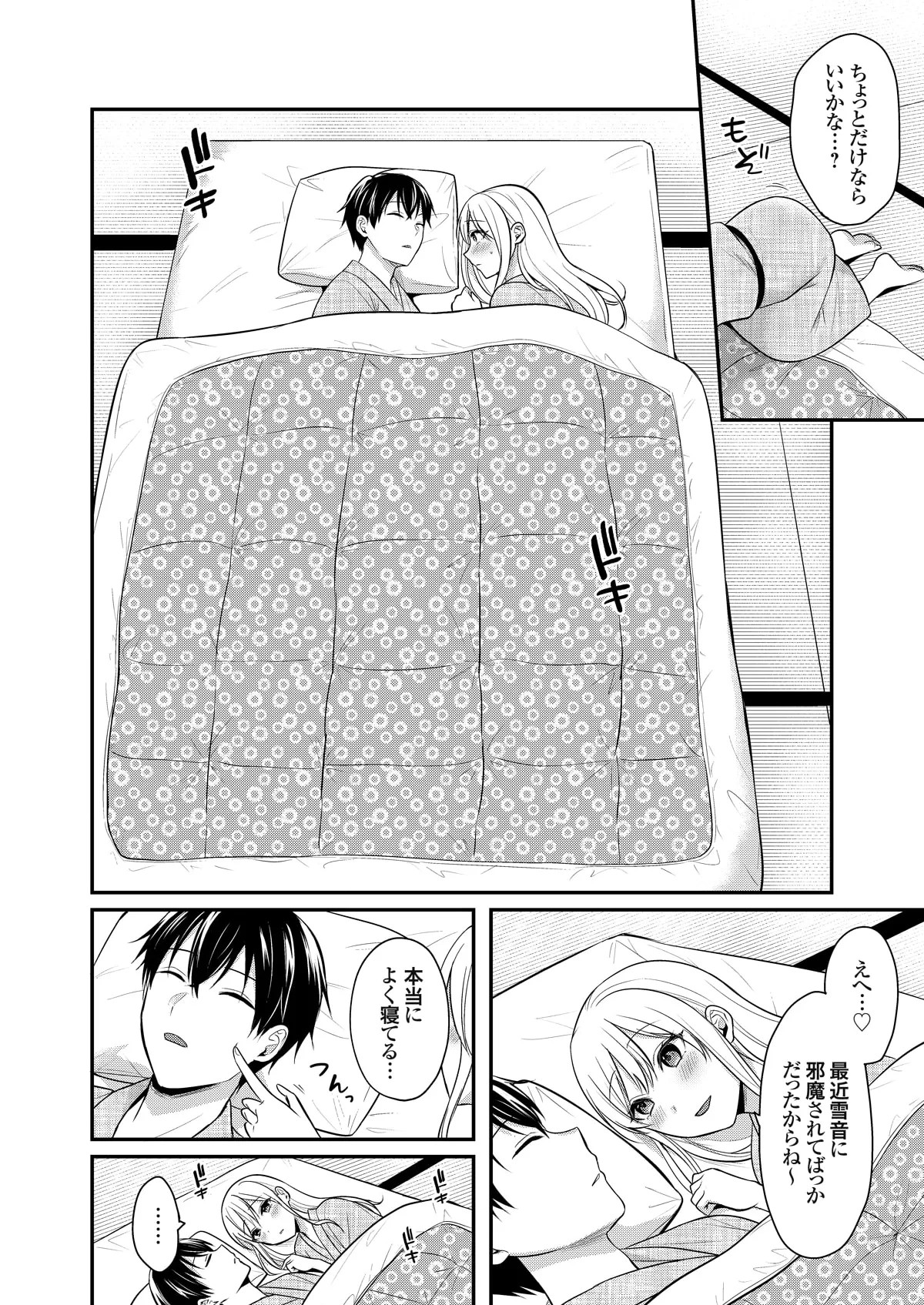 Page 236