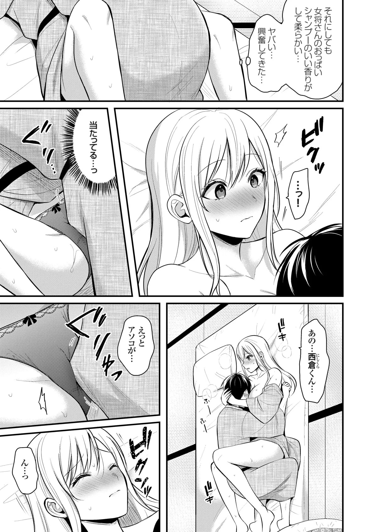 Page 248