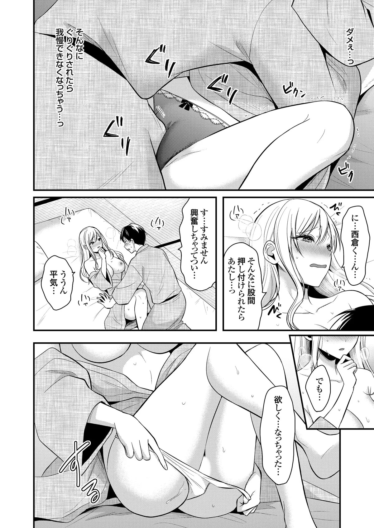 Page 249