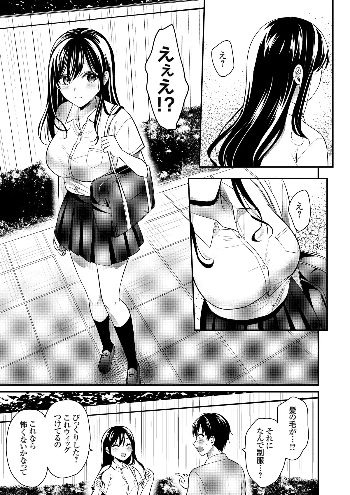 Page 273