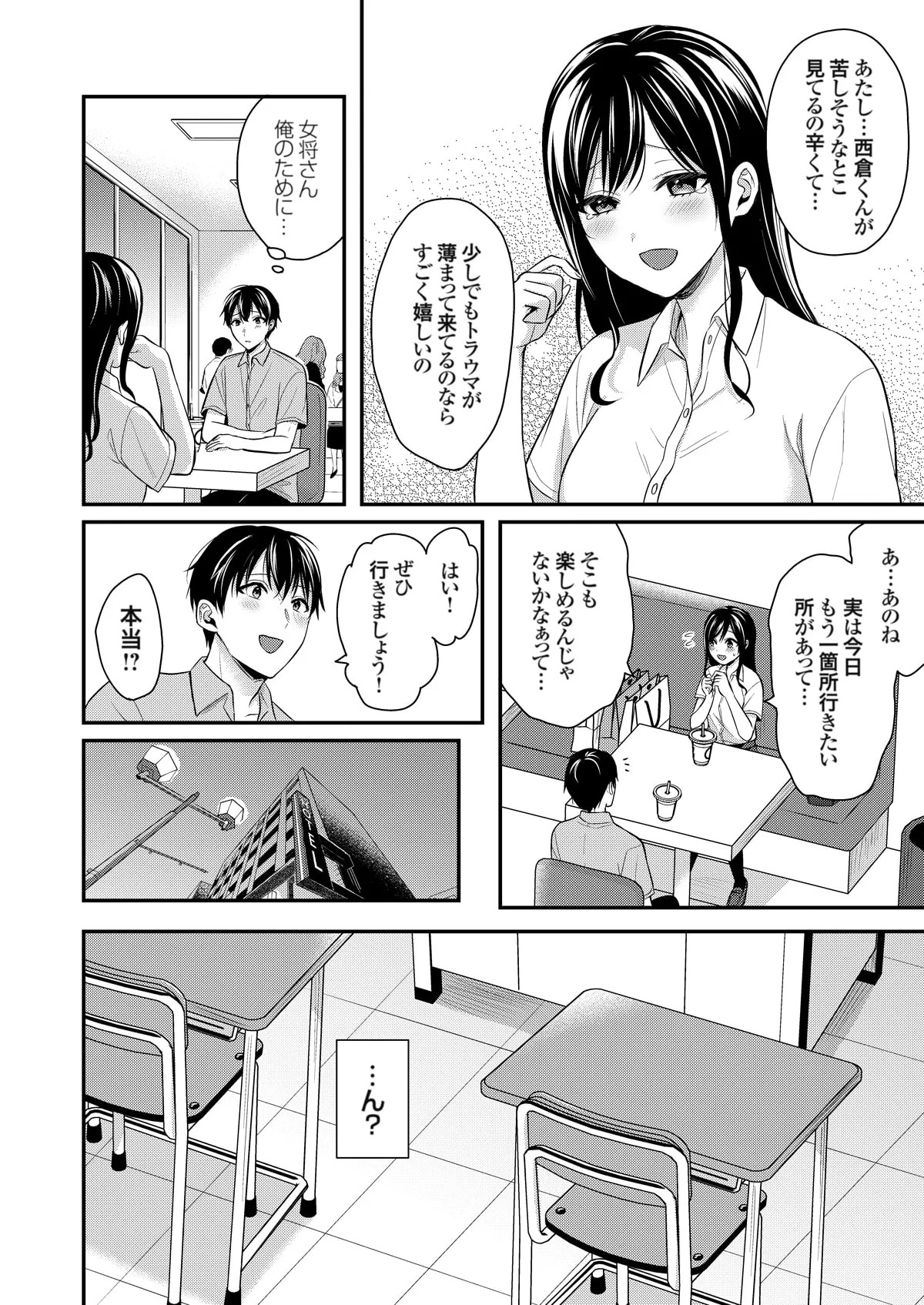 Page 284