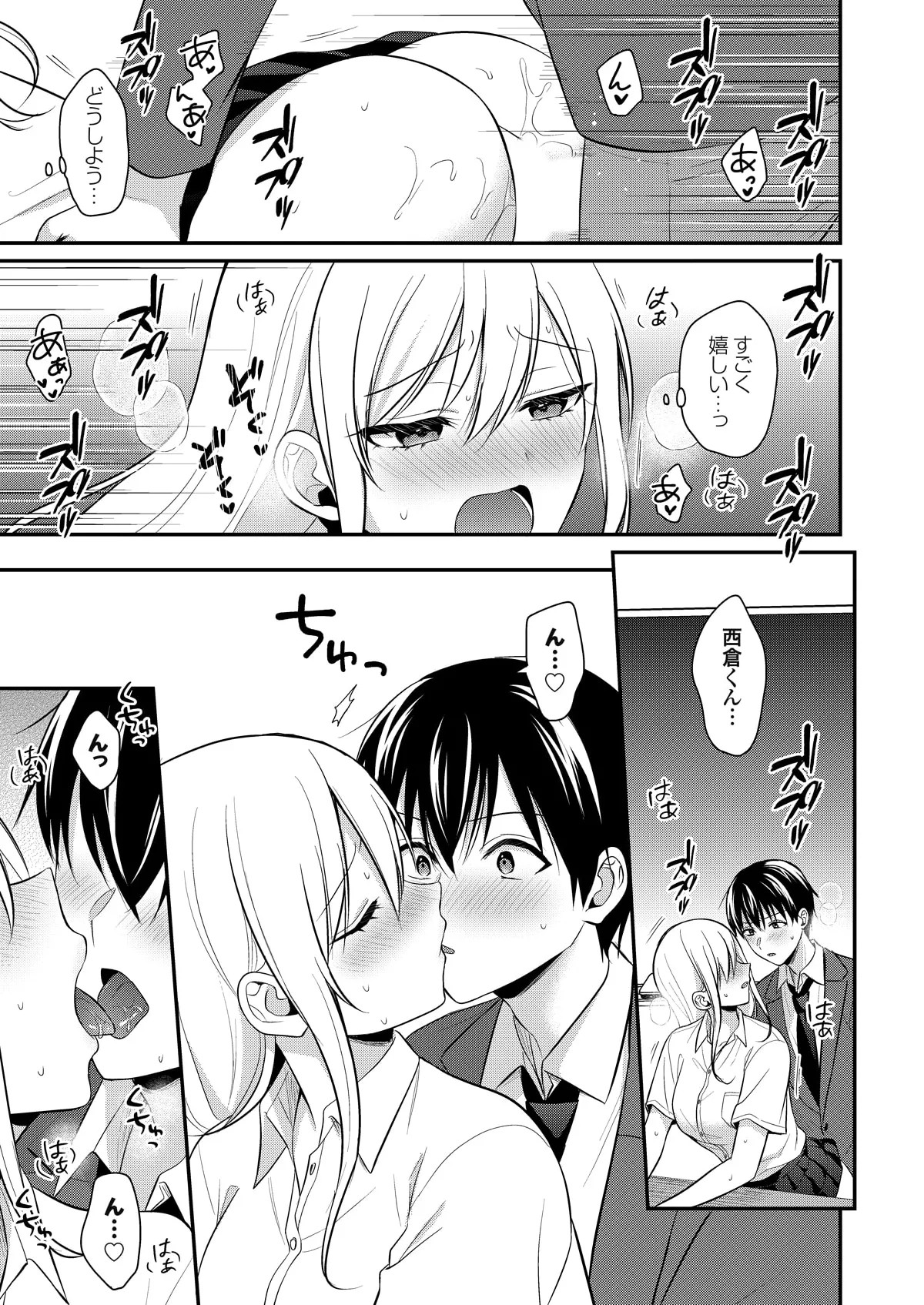 Page 302