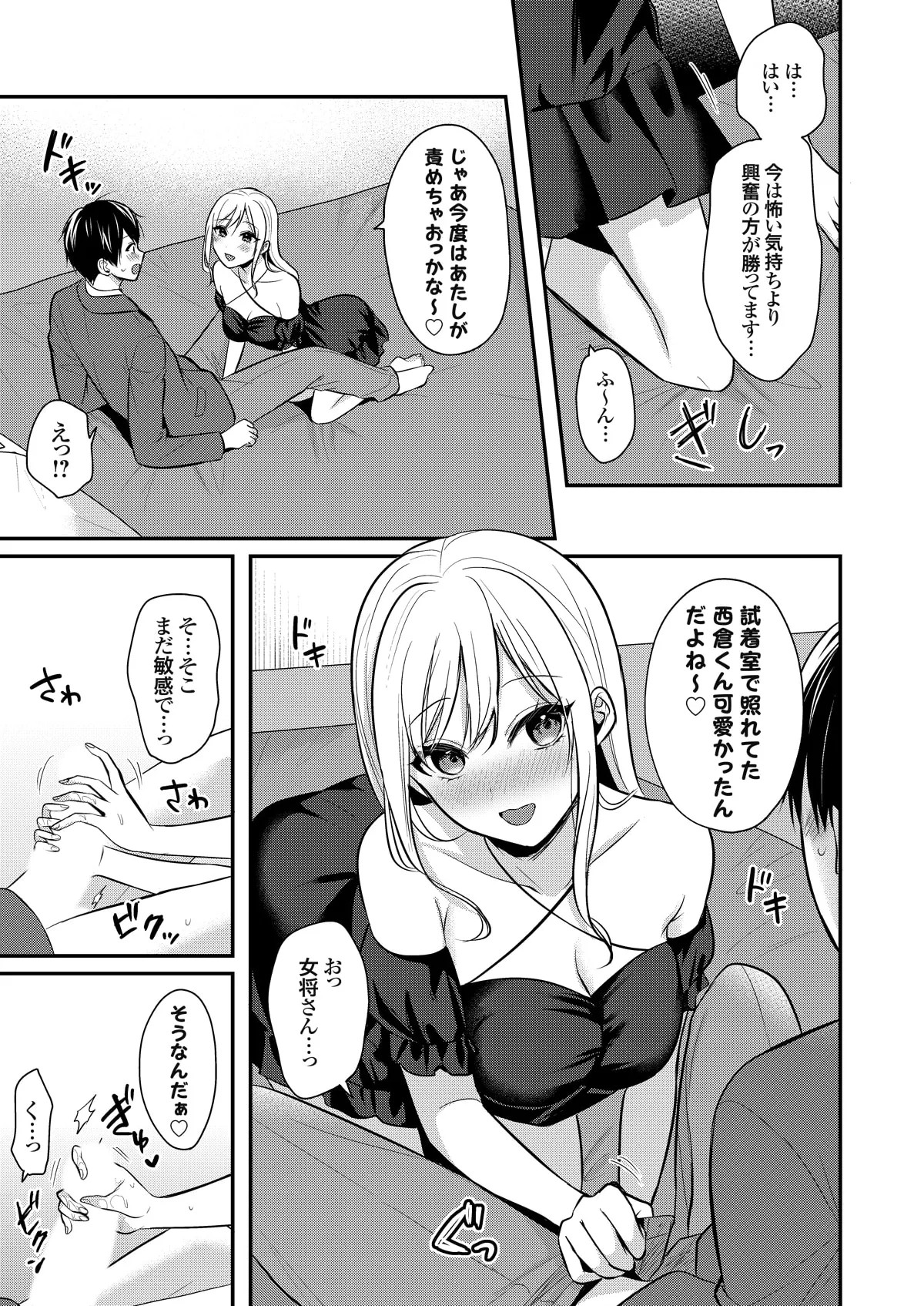 Page 308