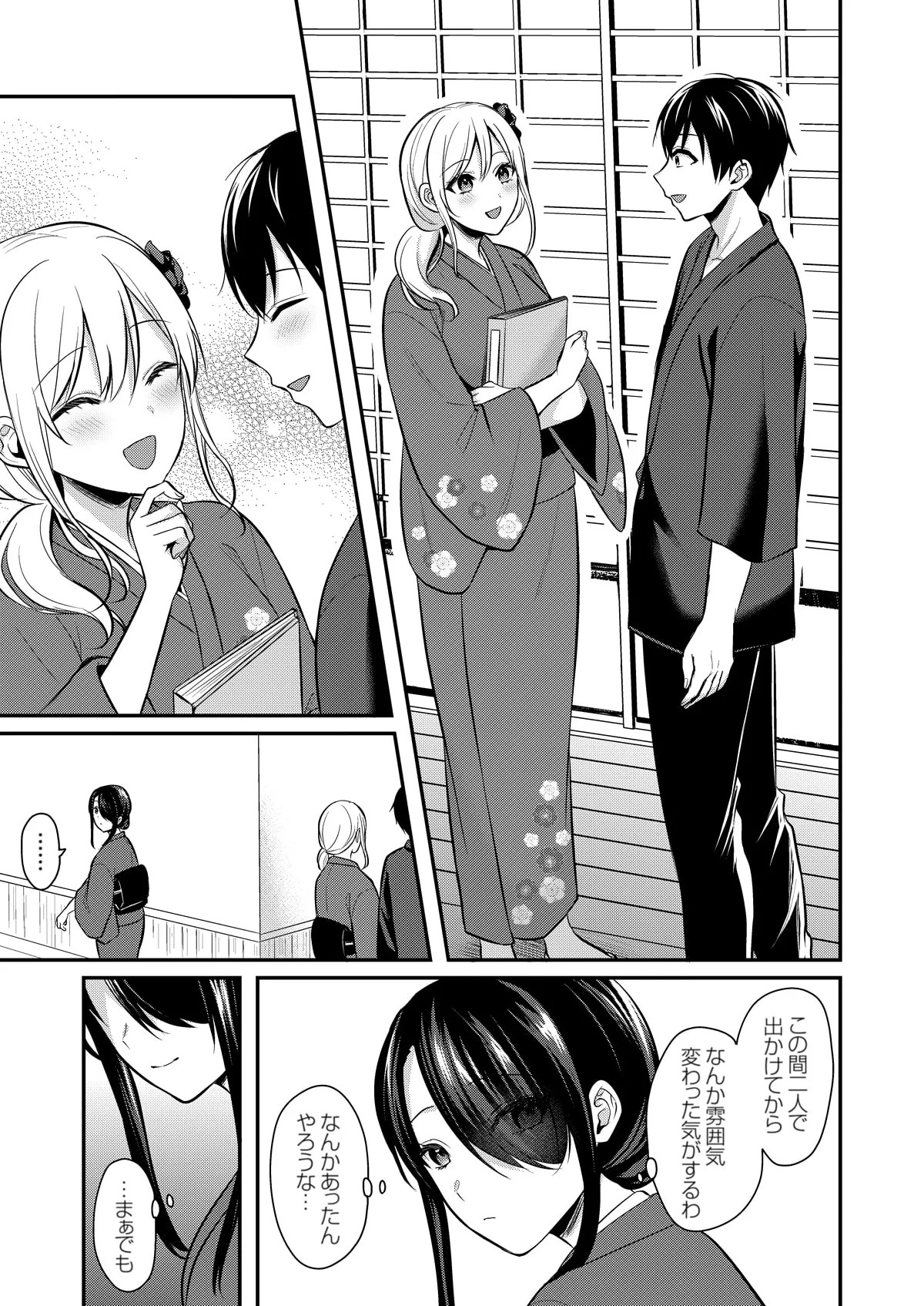 Page 327