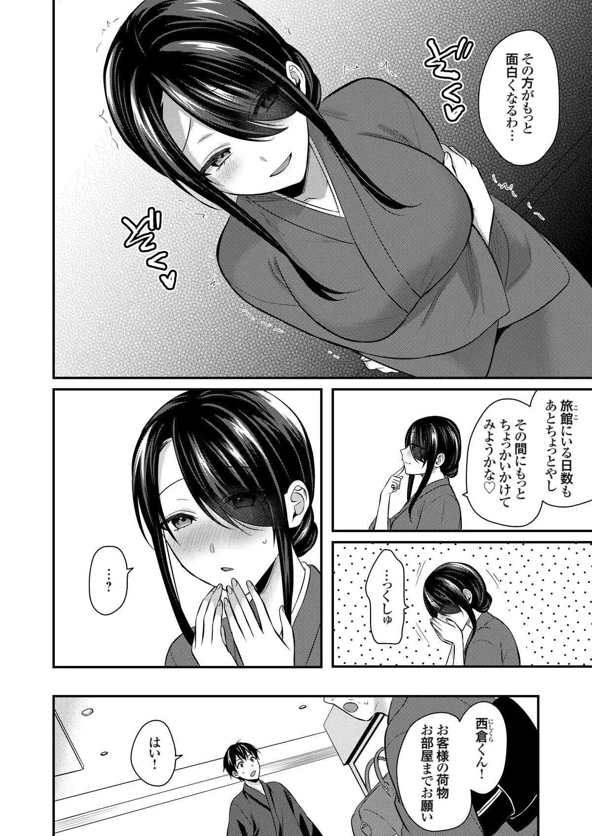 Page 328
