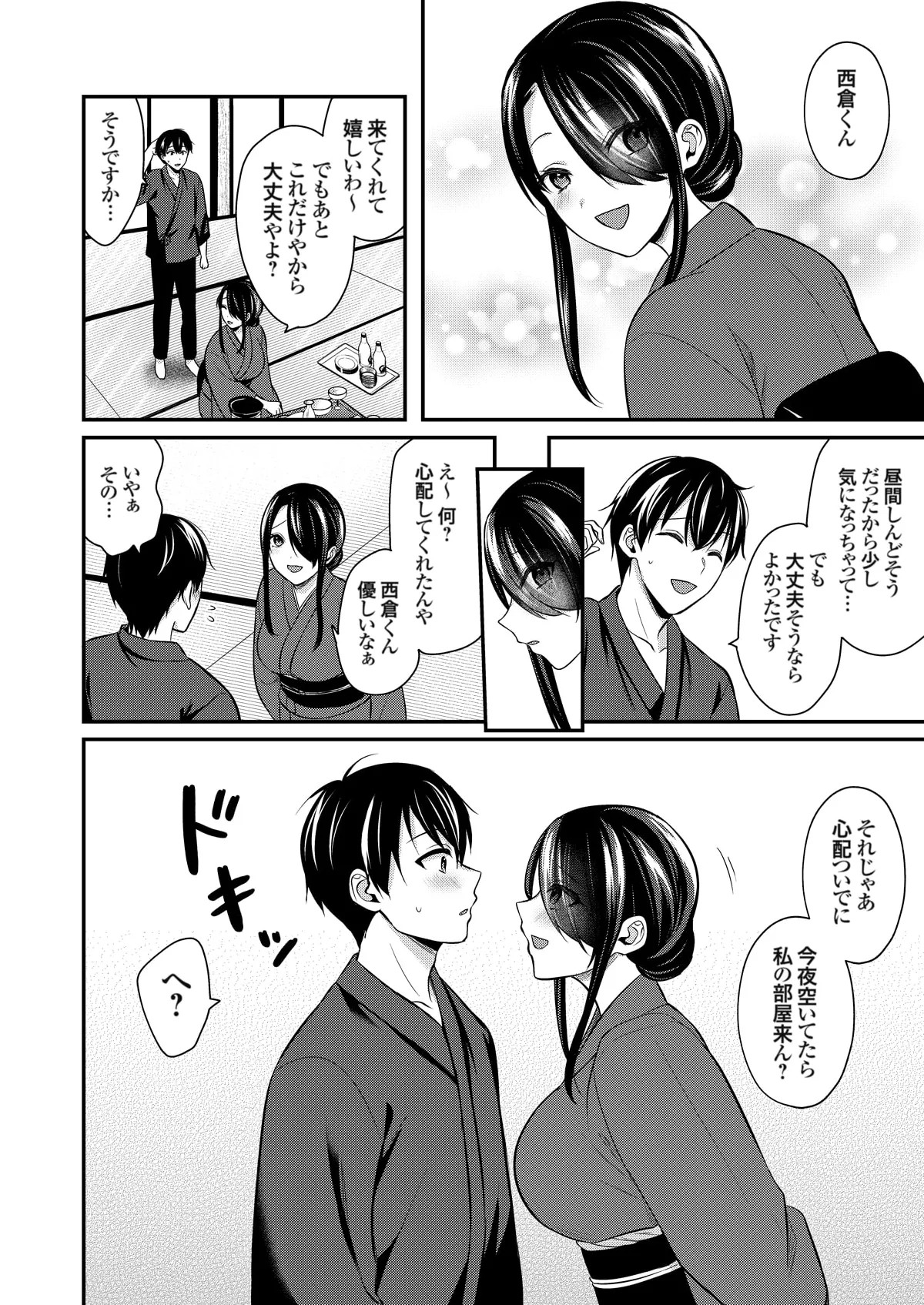 Page 332