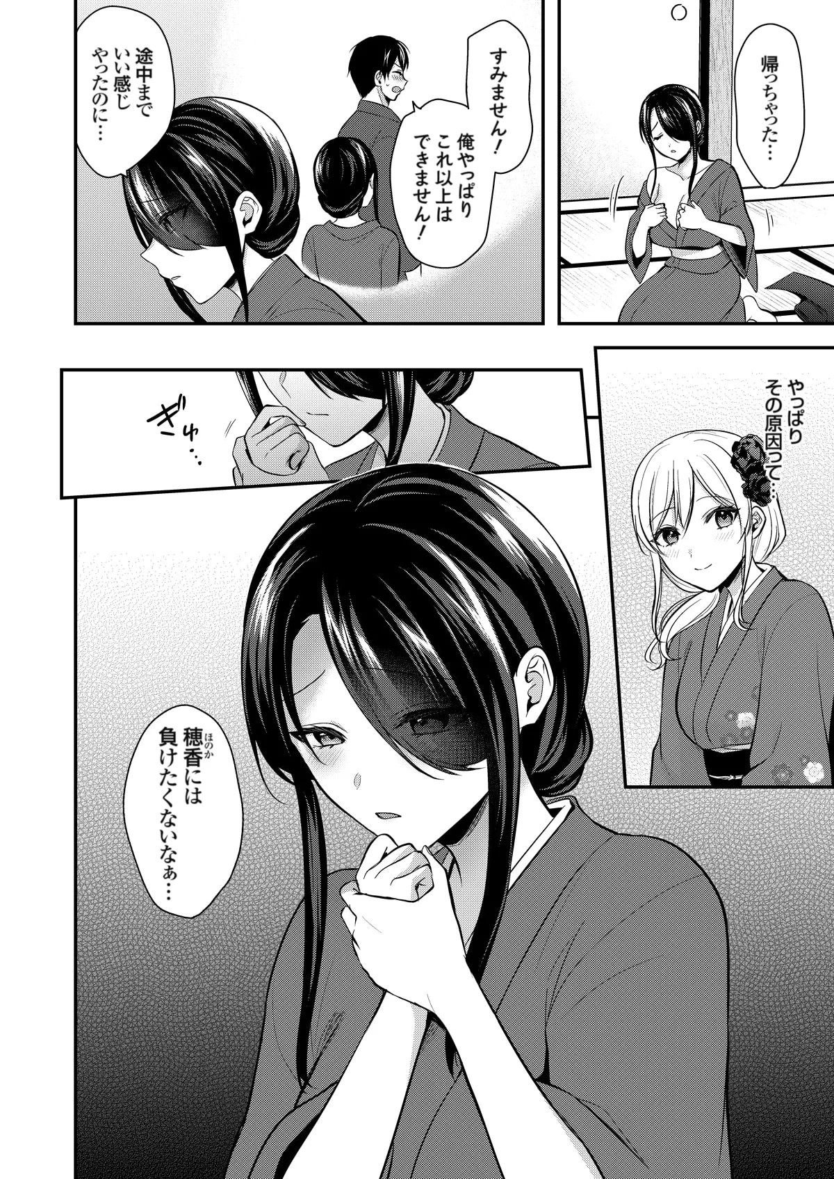 Page 350