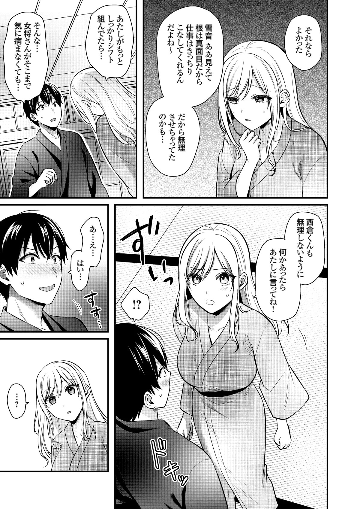Page 356
