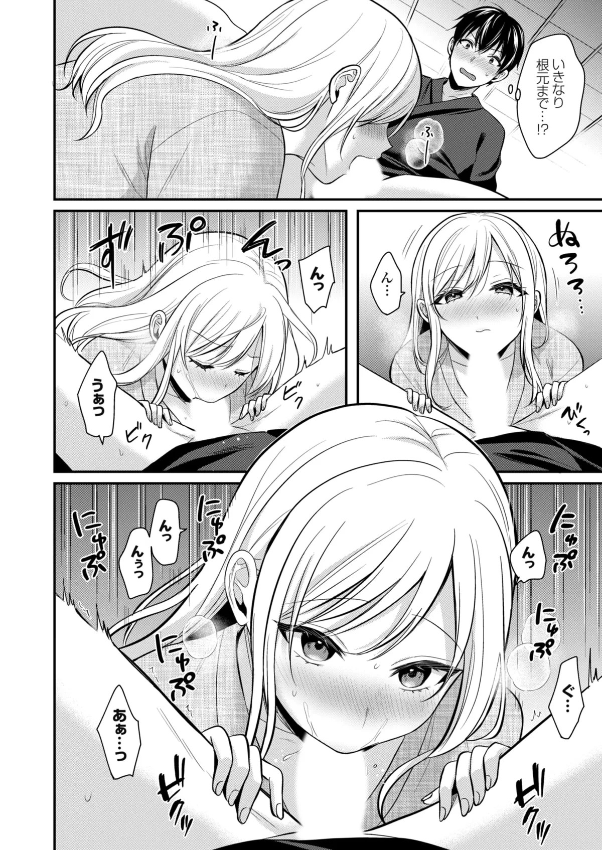 Page 359