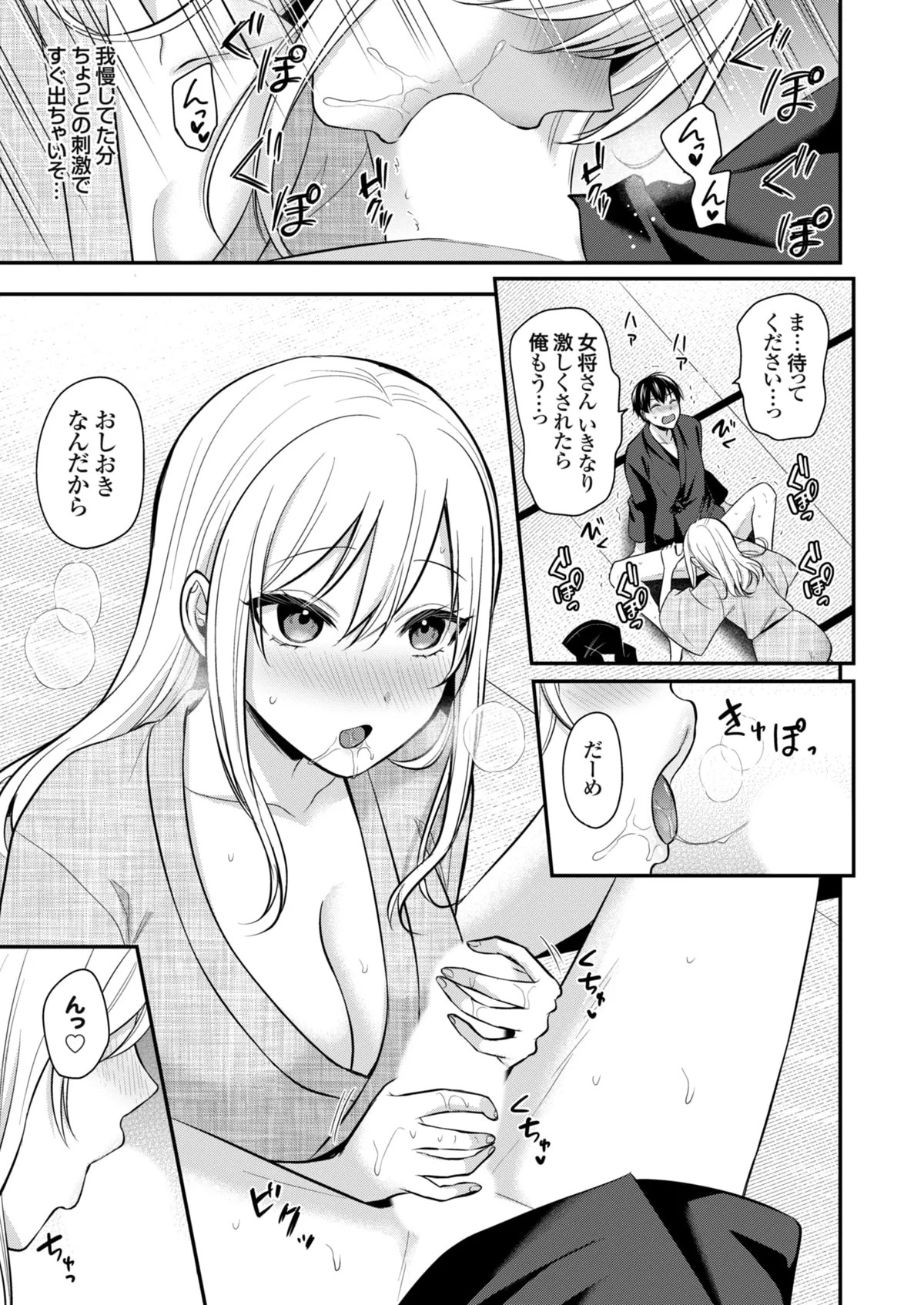 Page 360