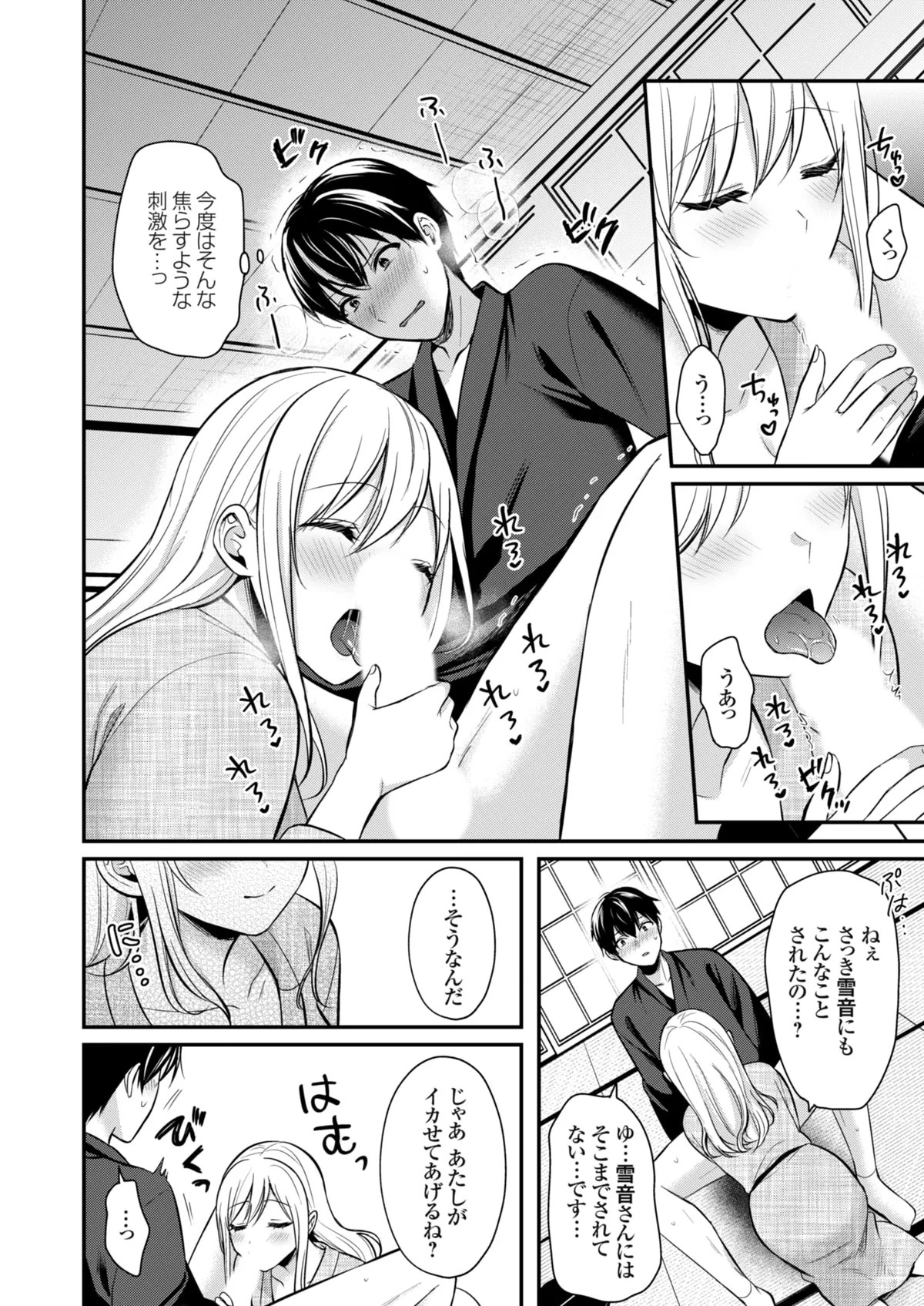 Page 361