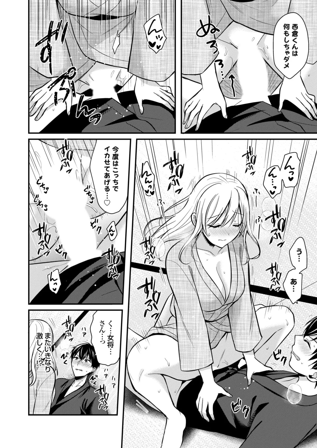 Page 369