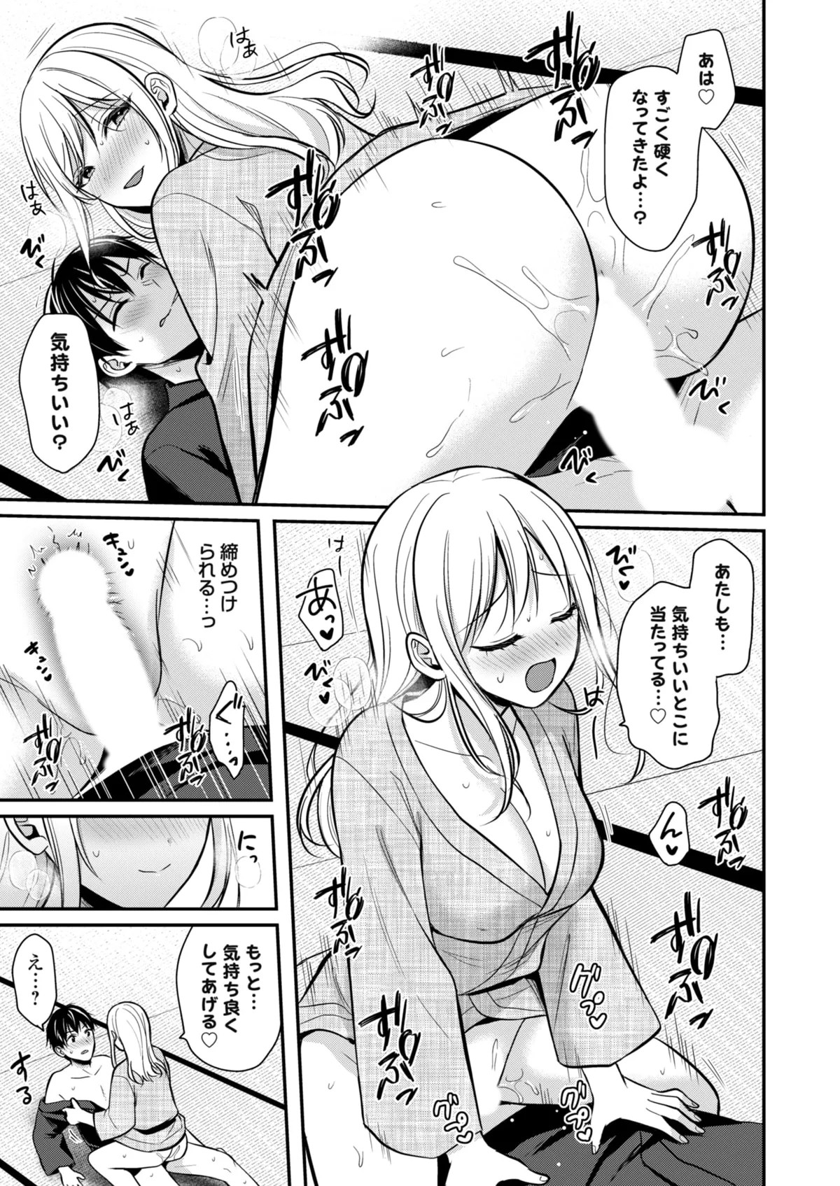 Page 370