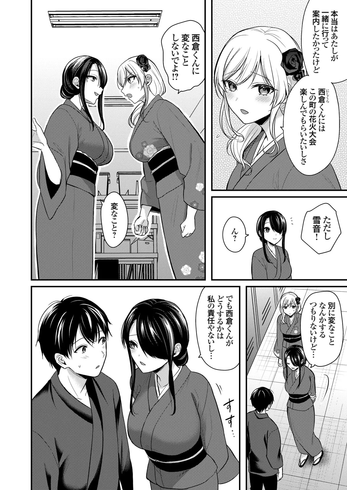 Page 382