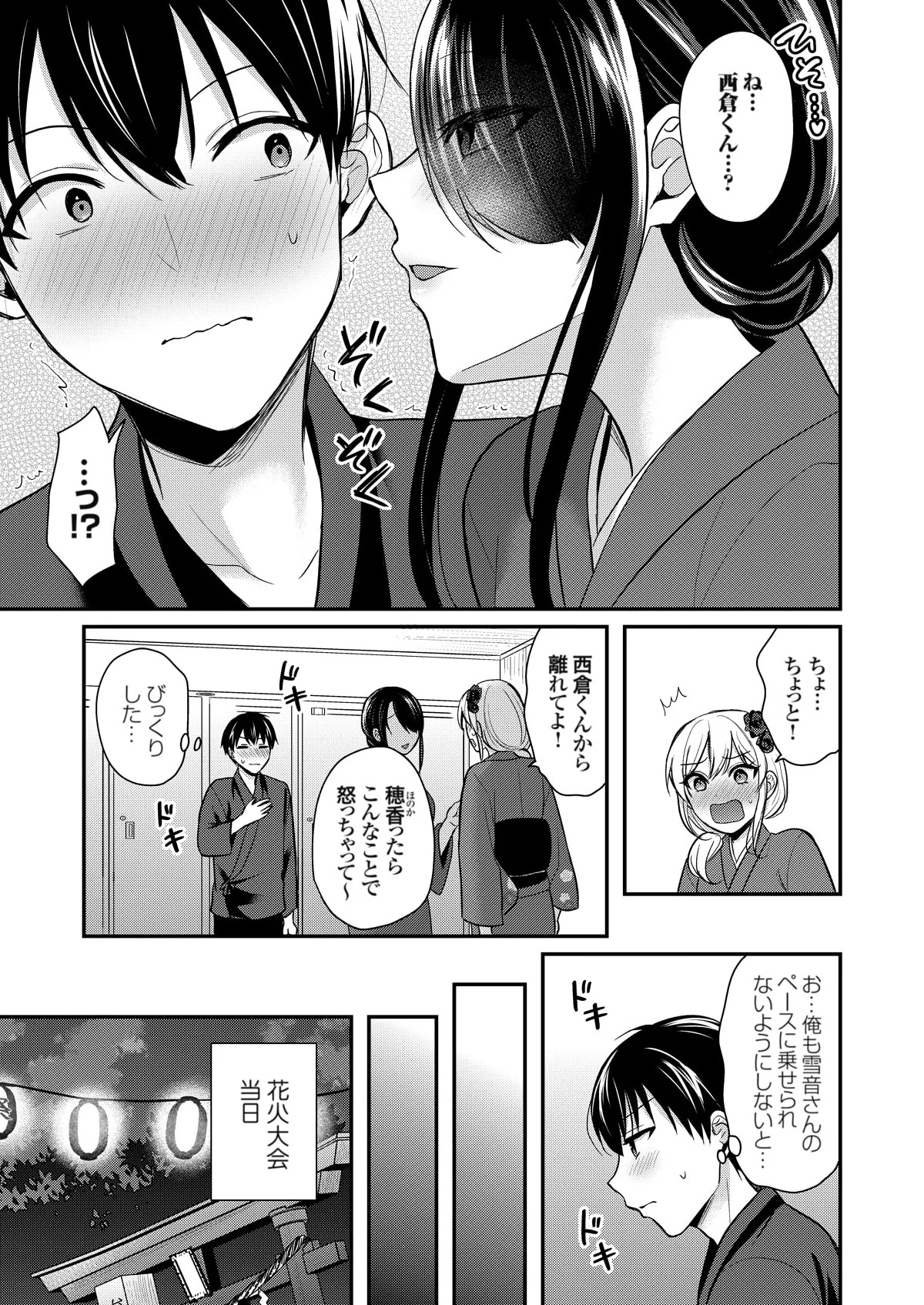 Page 383