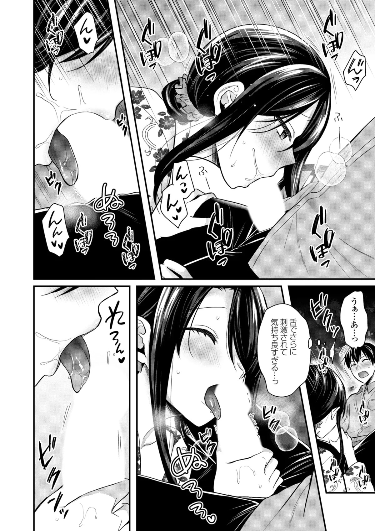 Page 394