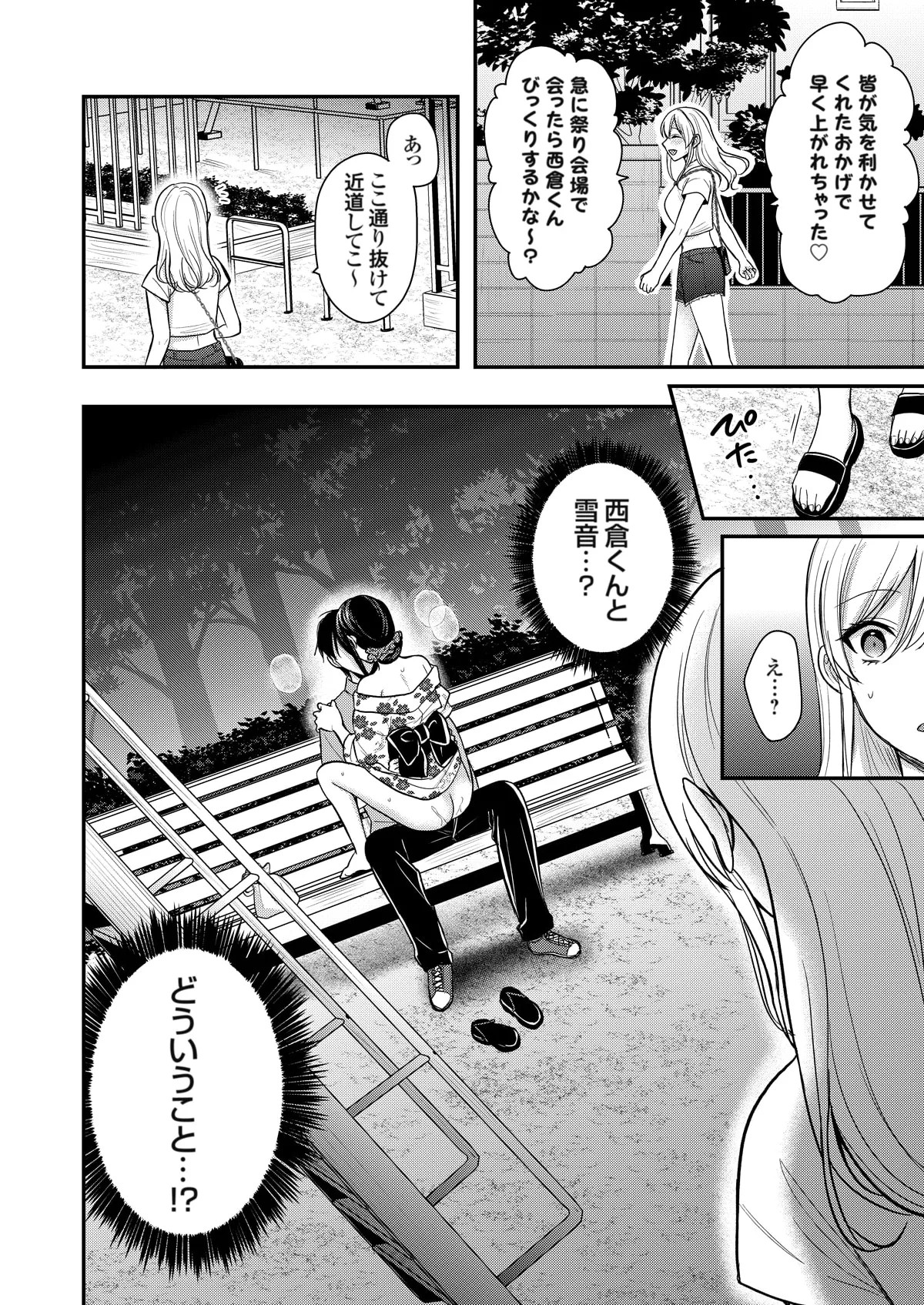 Page 404