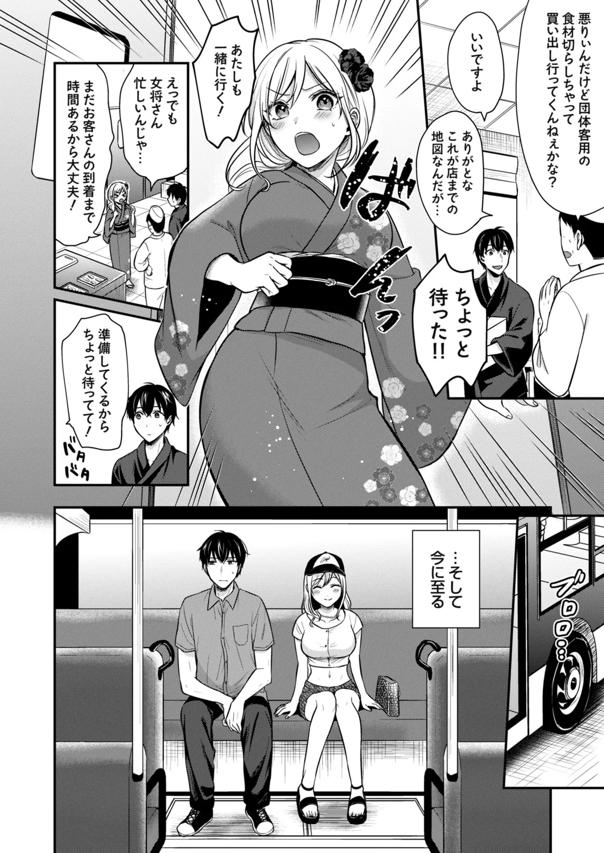 Page 58