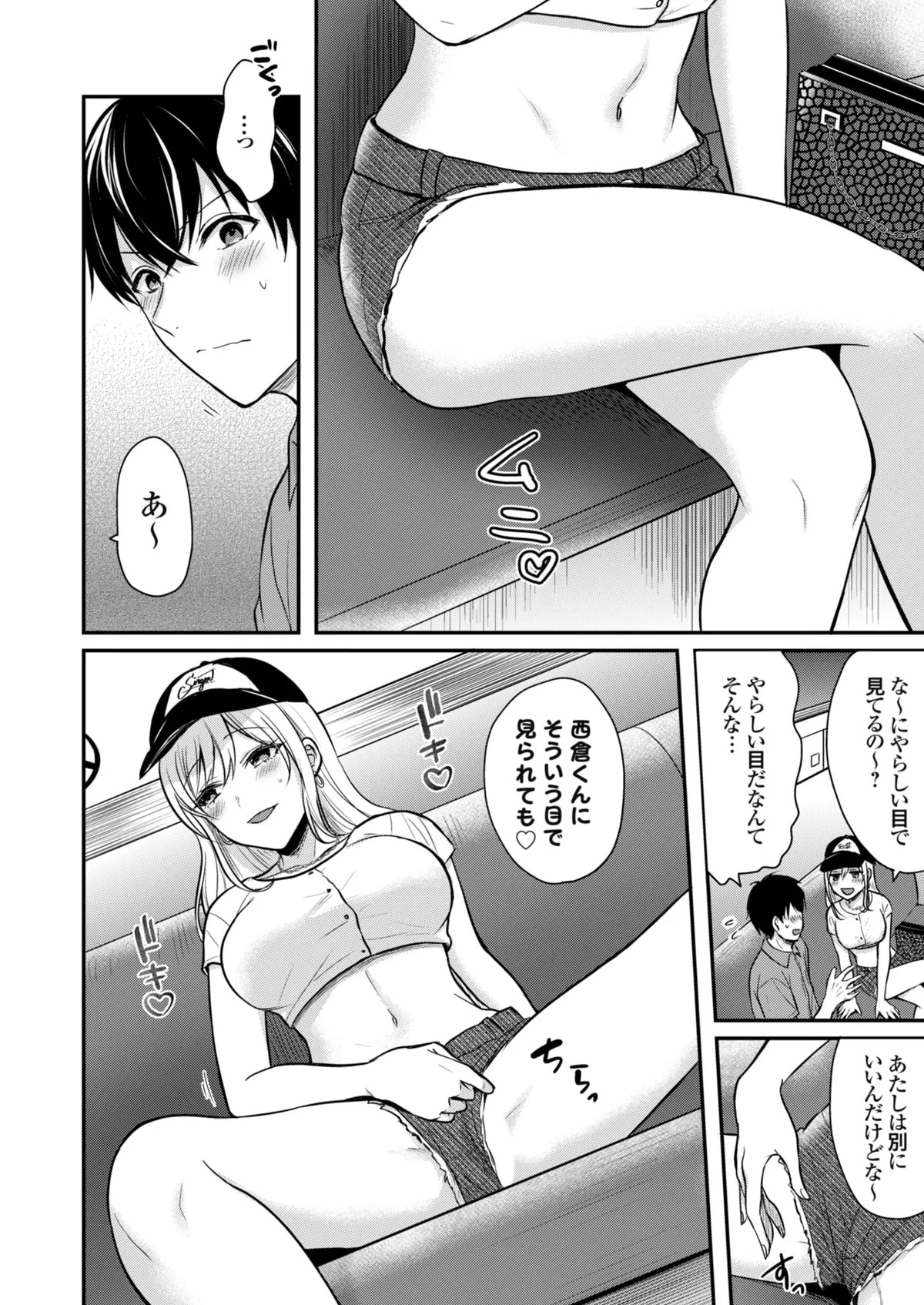 Page 60