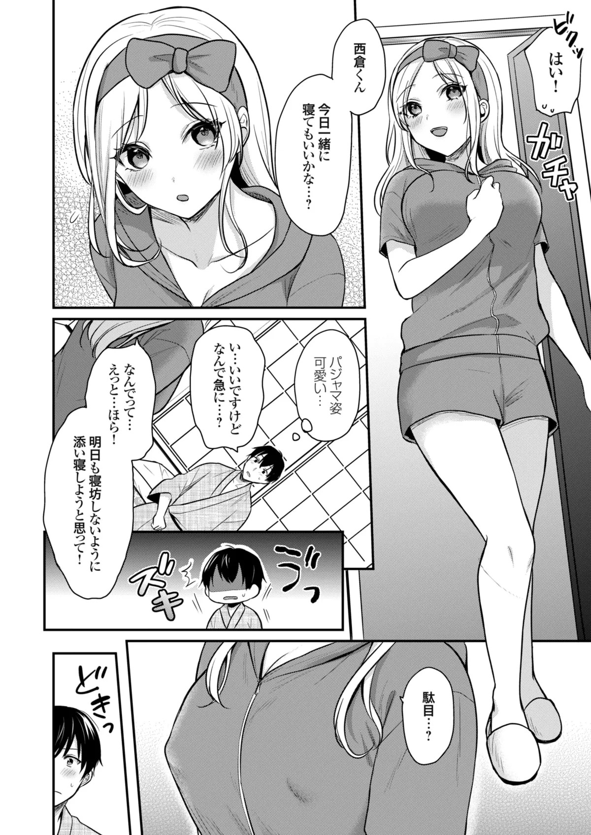 Page 91