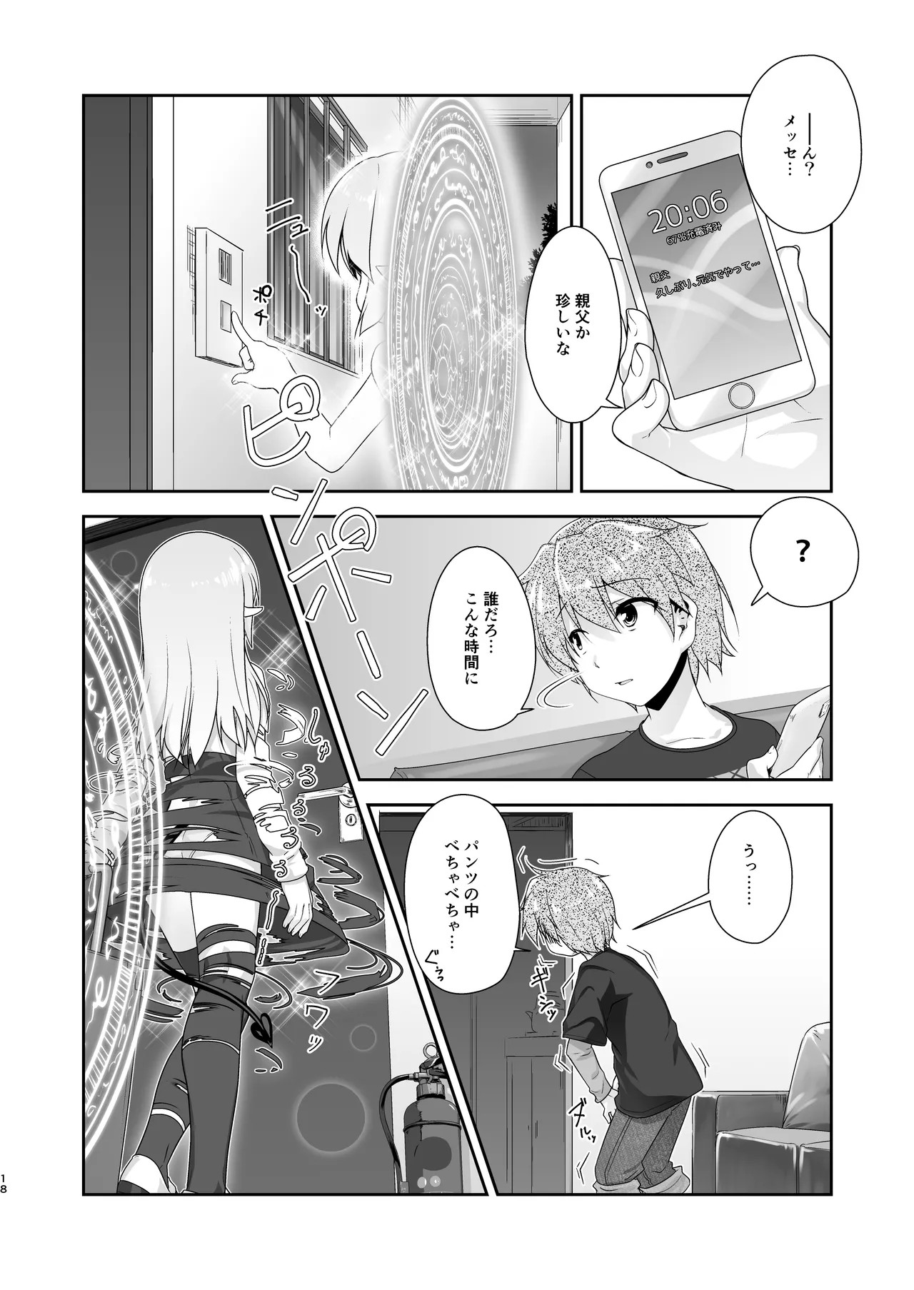 Page 18