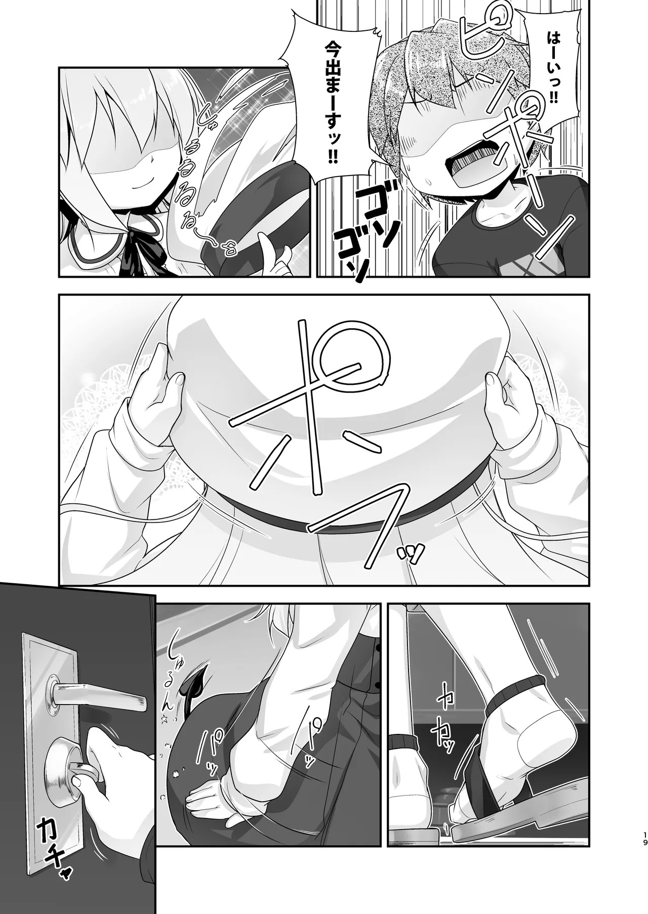 Page 19