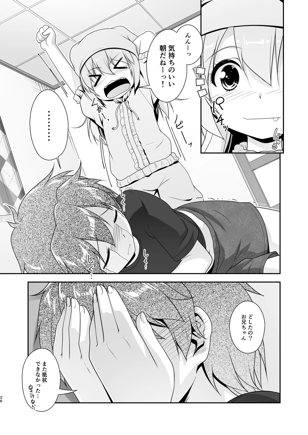 Page 26