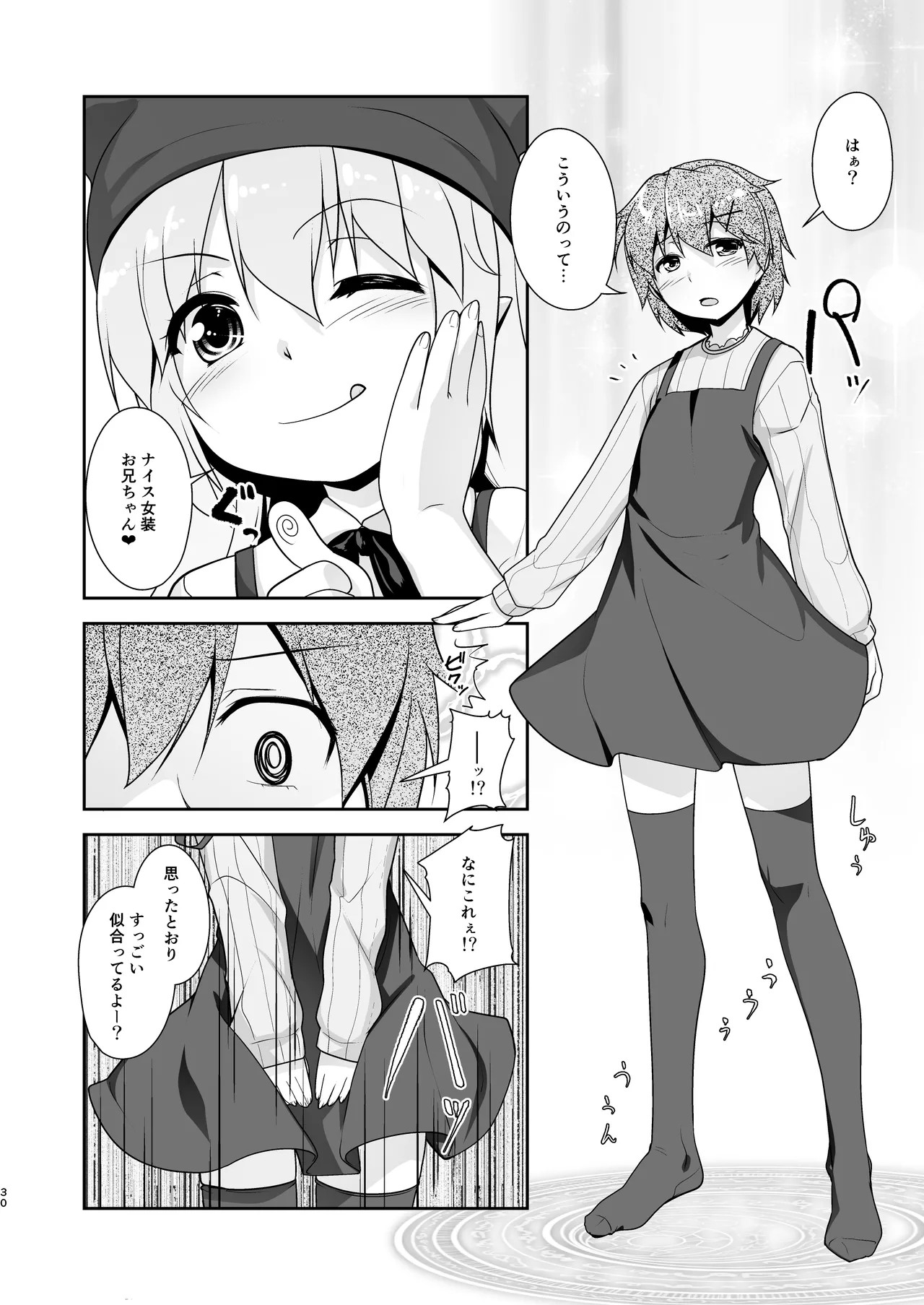 Page 30