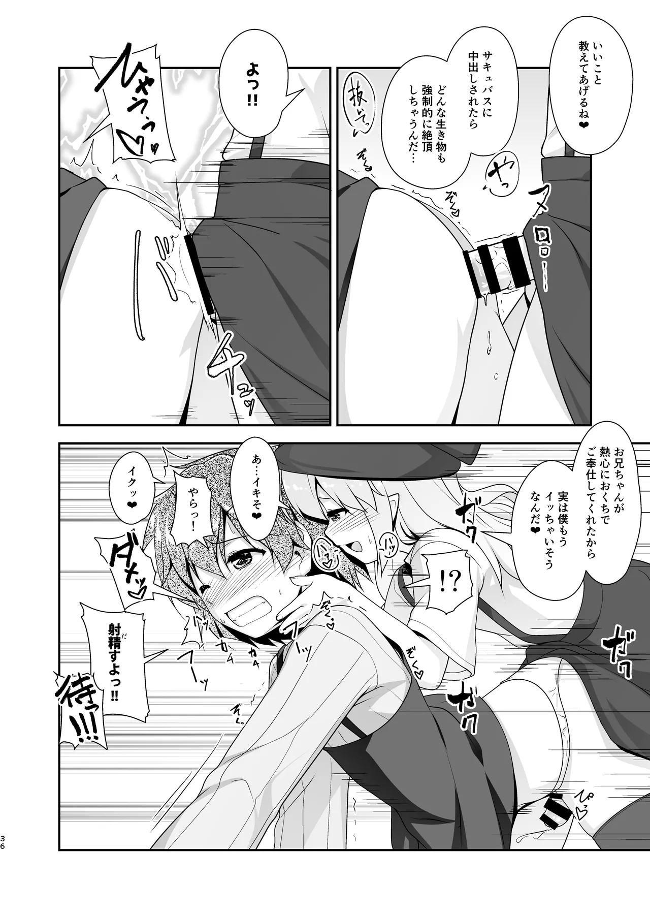 Page 36