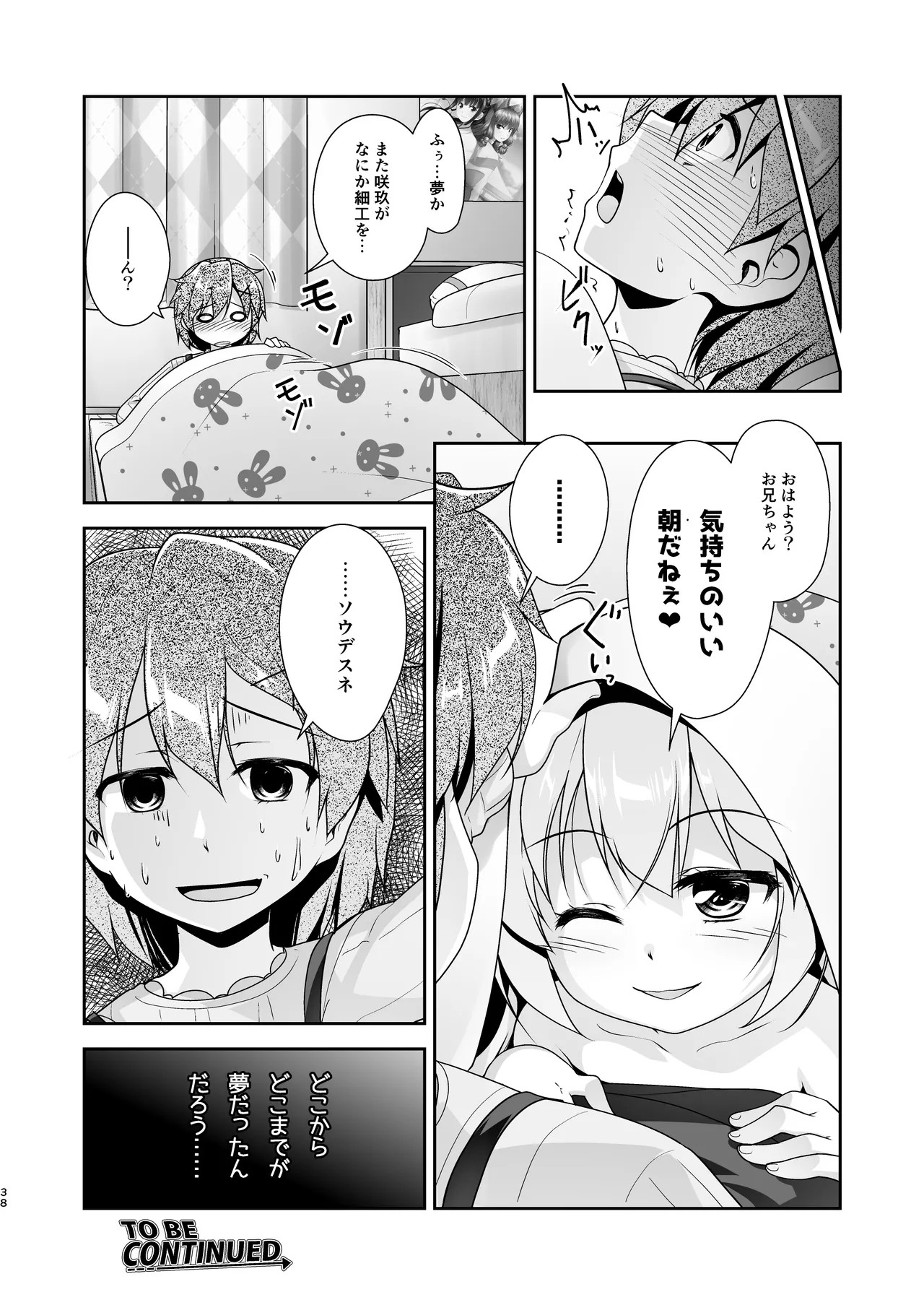 Page 38