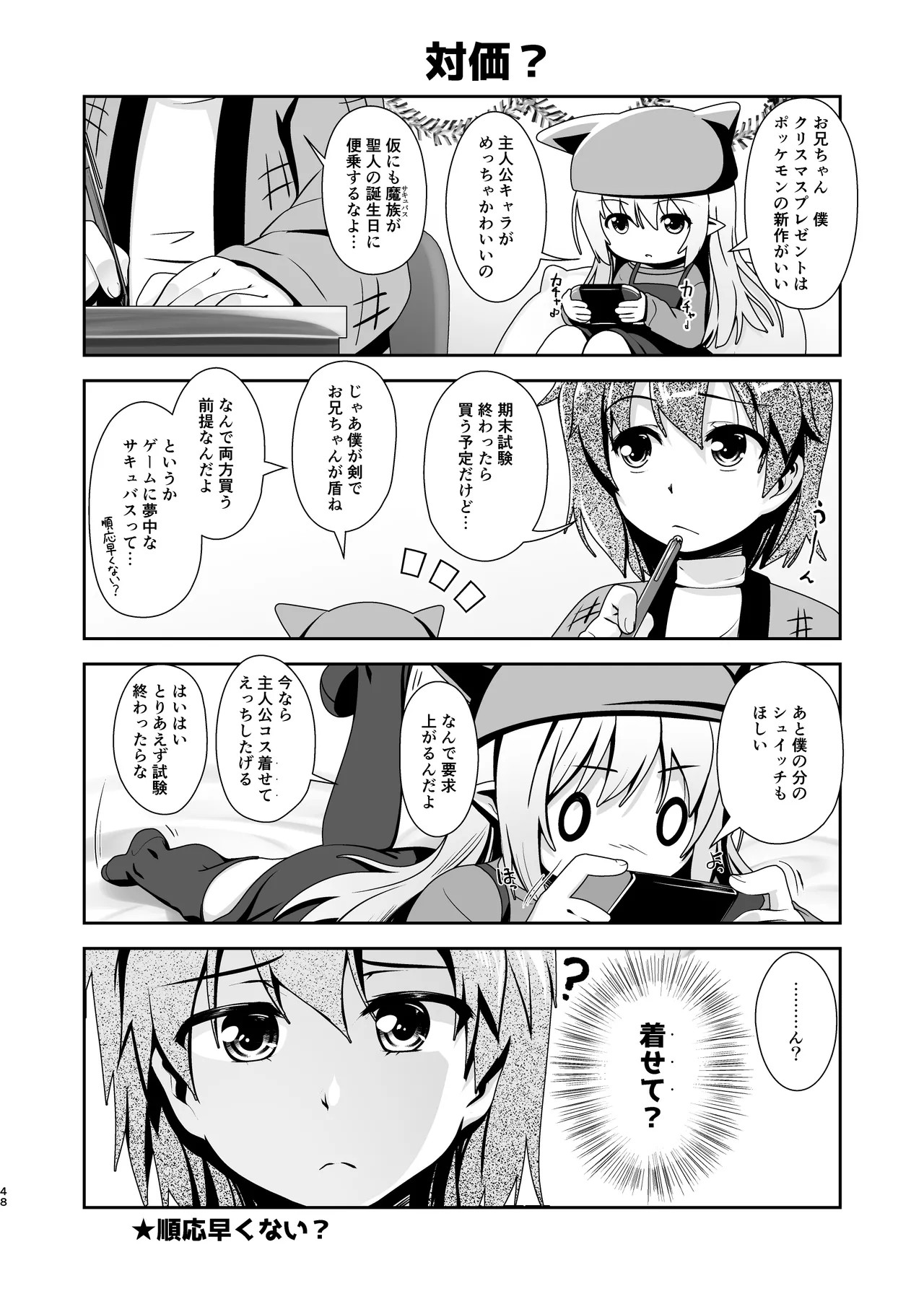 Page 48