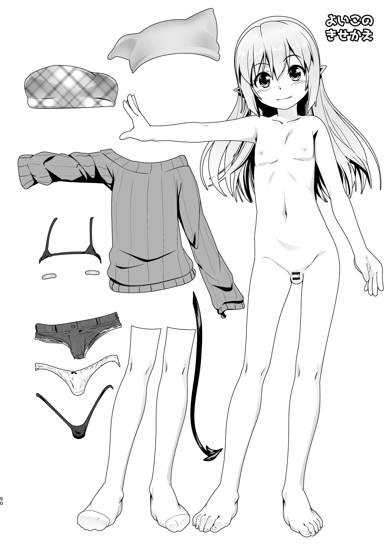 Page 50