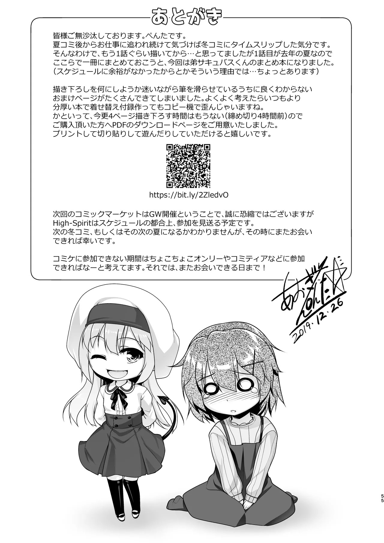 Page 55