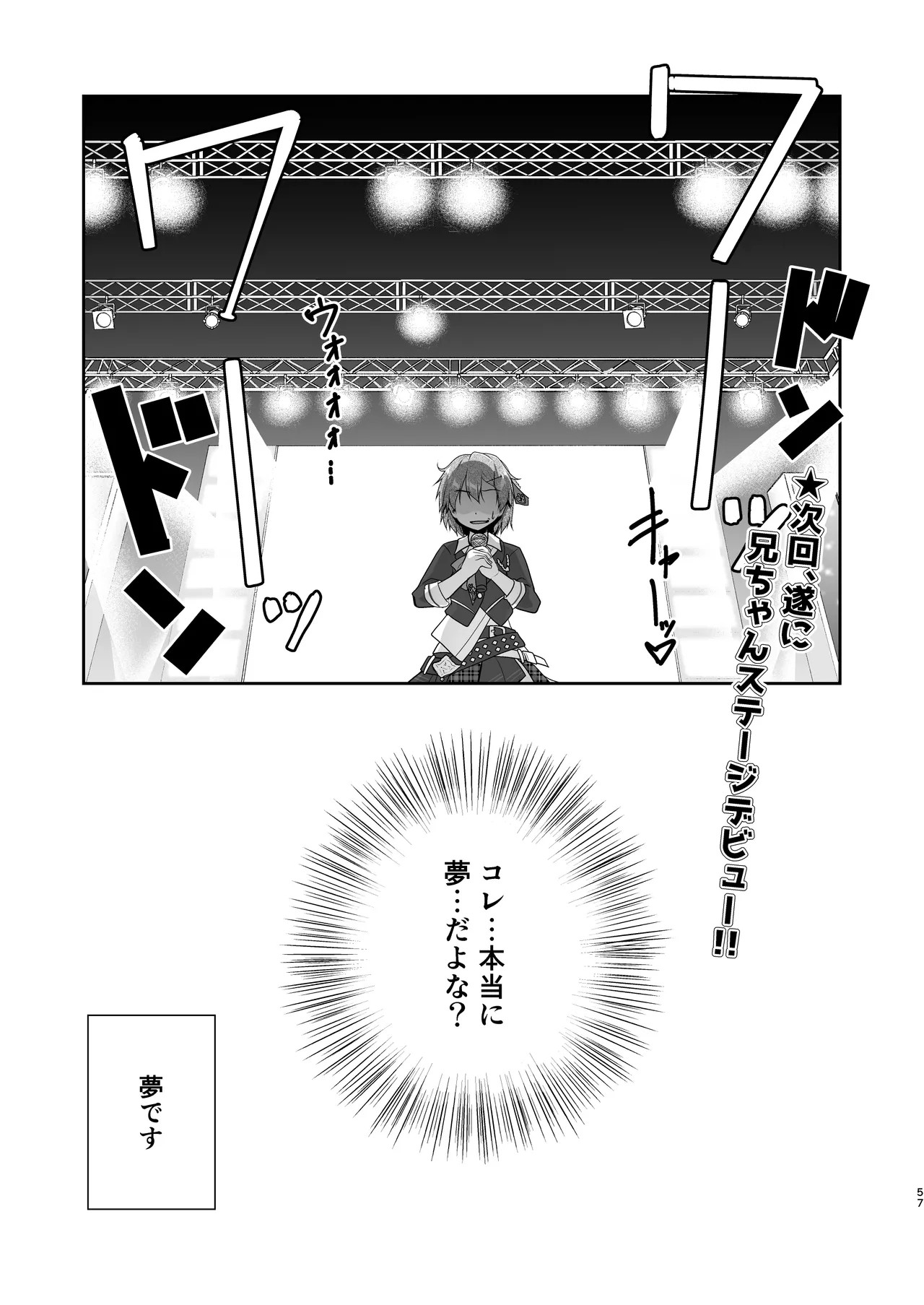 Page 57