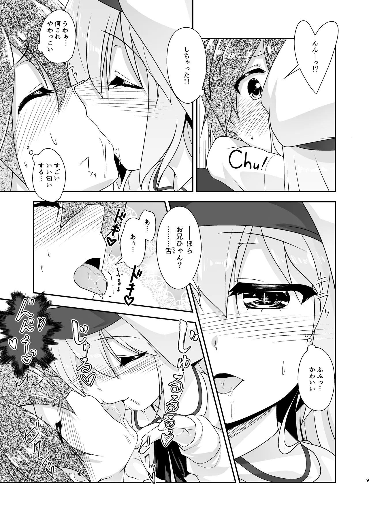 Page 9
