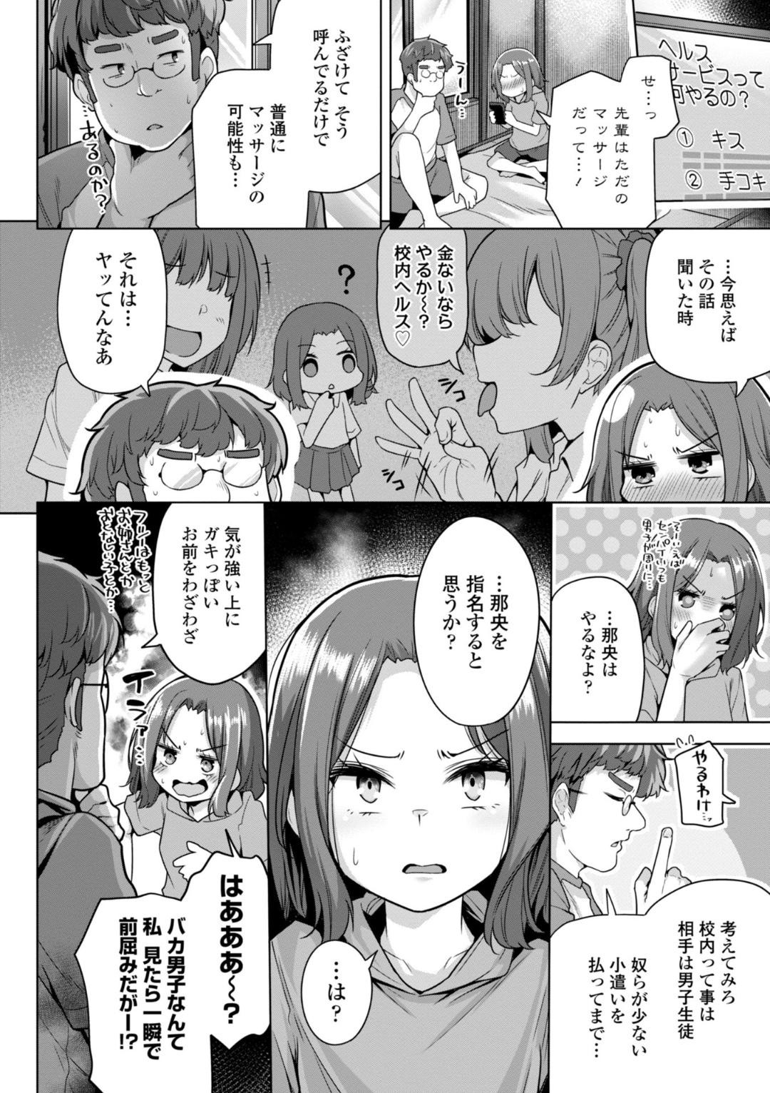 Page 108