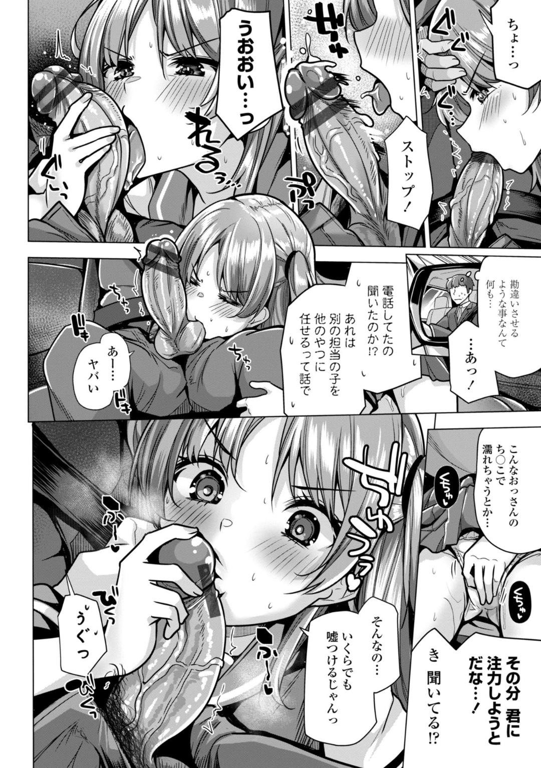 Page 152