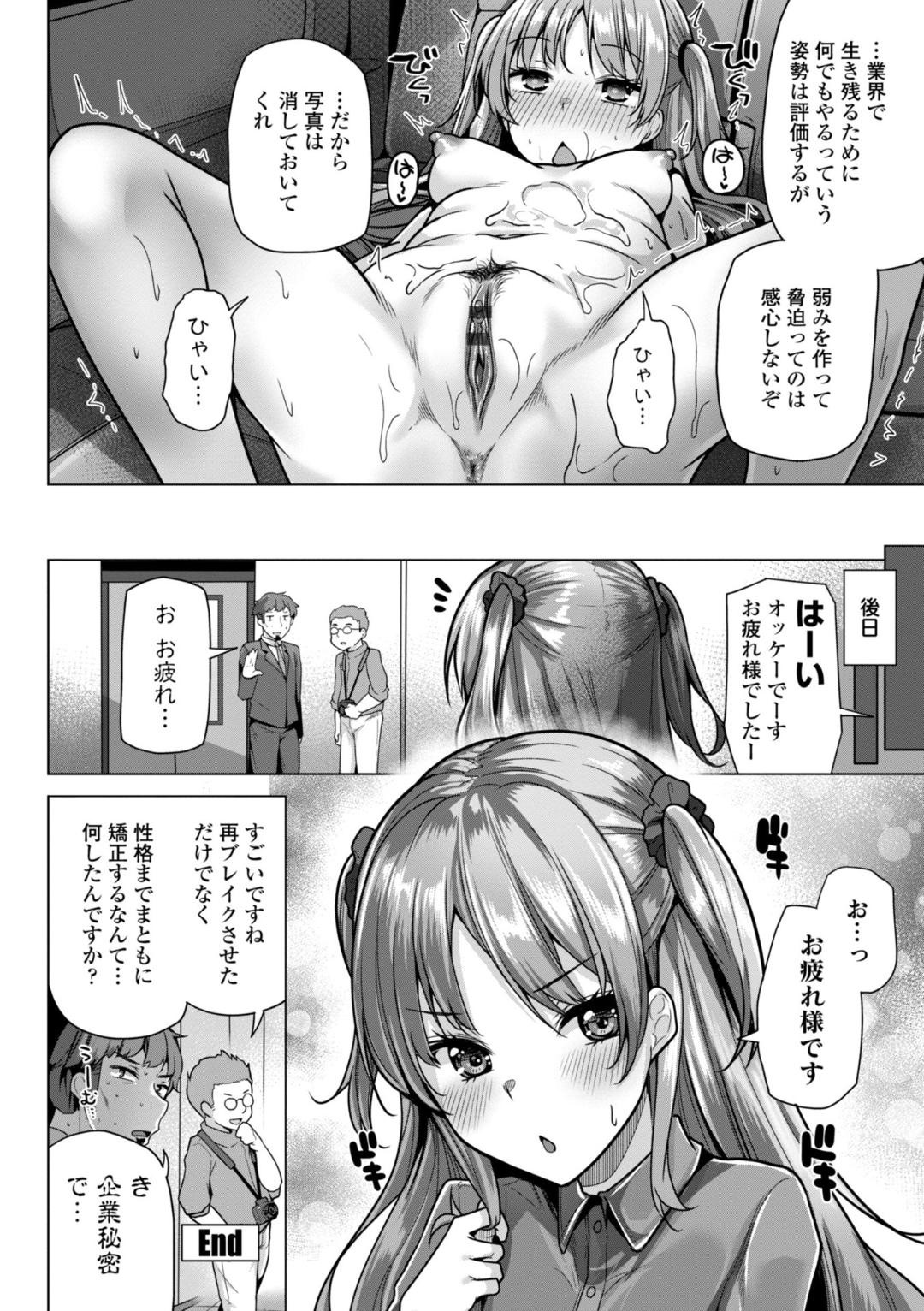Page 166